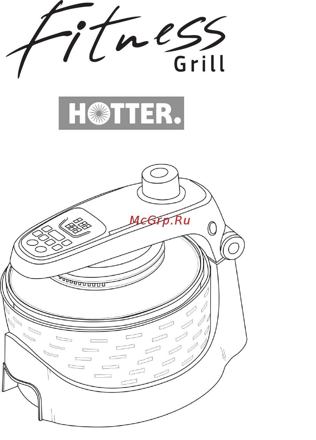 Hotter HX-2098 Fitness Grill [3/27] Инструкция по экплуатации инструкция по экплуатации