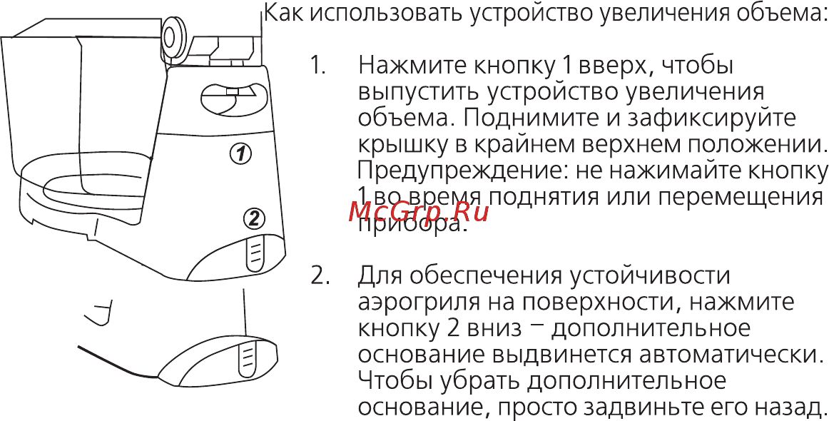 Hotter HX-1057 PLATINUM LCD Инструкция по эксплуатации онлайн [5/20] 208867