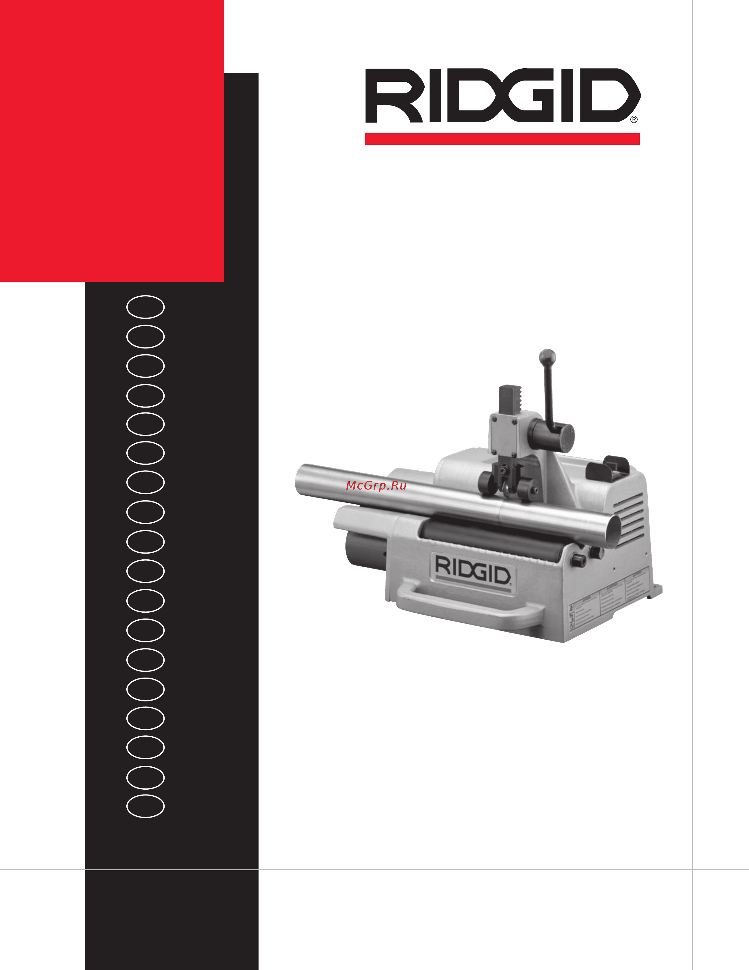 Ridgid 122 Инструкция по эксплуатации онлайн