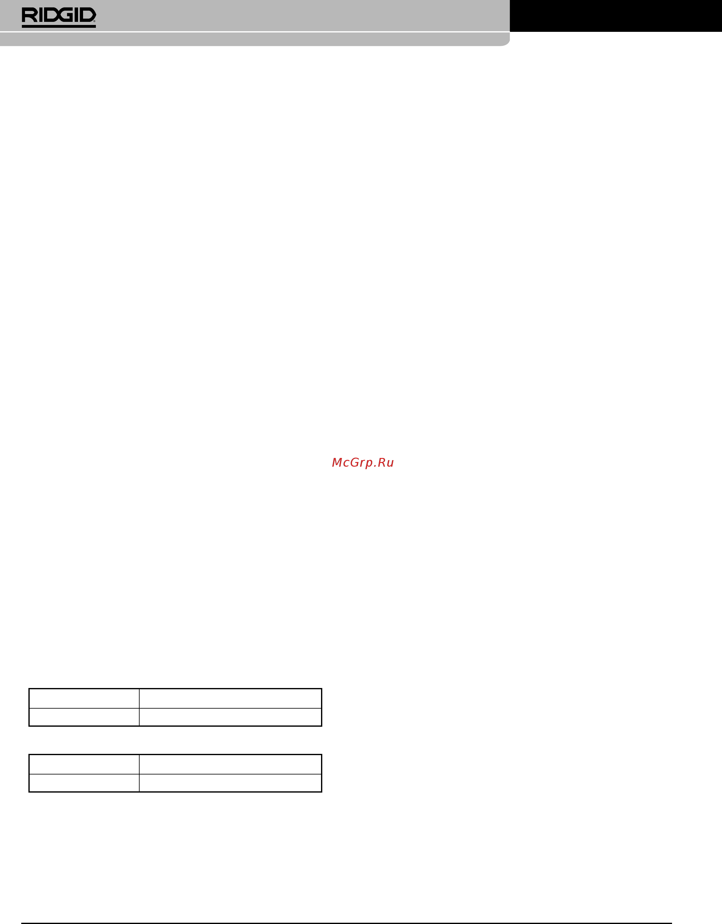 Ridgid 122 [11/39] Stainless steel tube cutting machine
