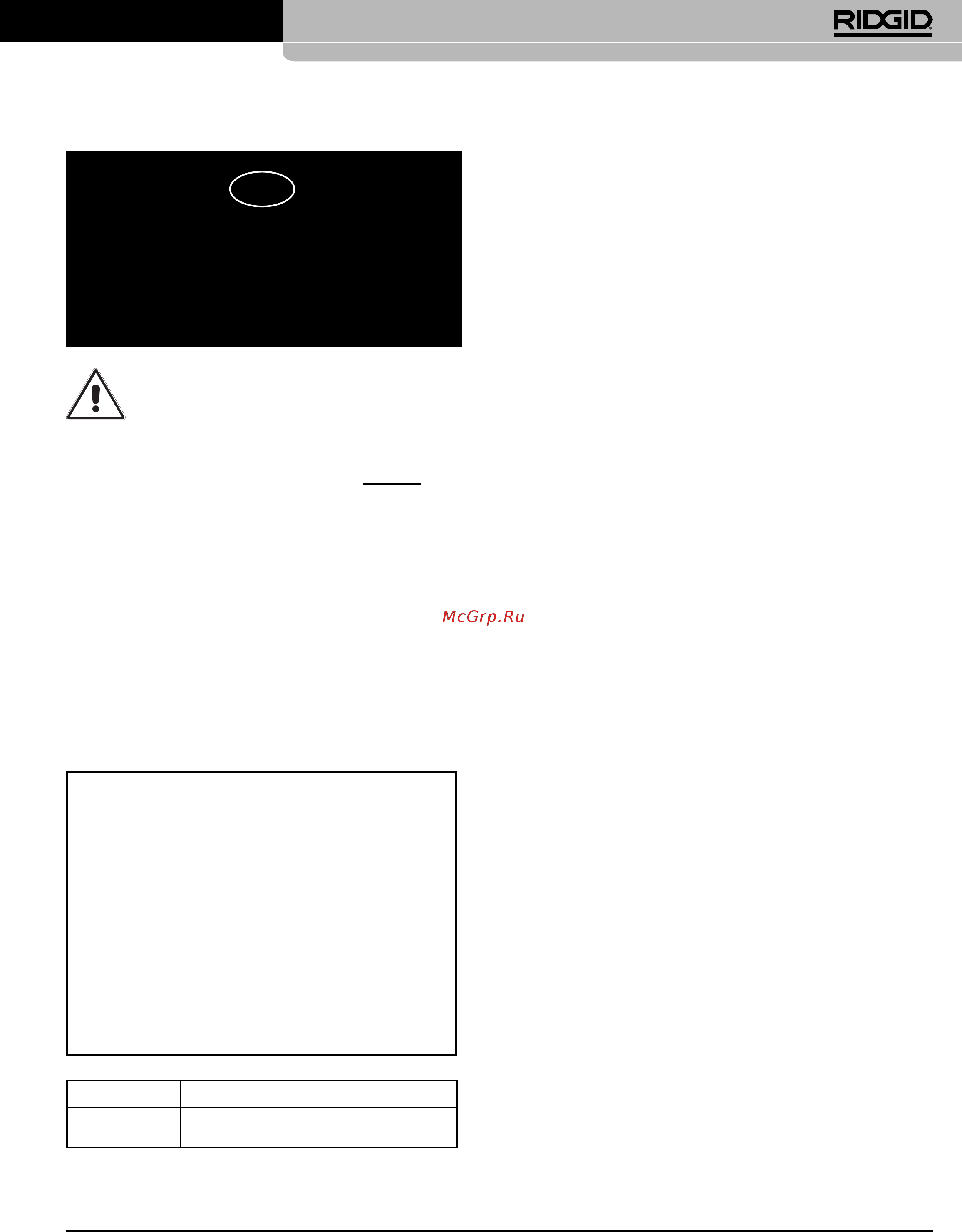 Ridgid 122 96362 [6/39] Instructions d utilisation