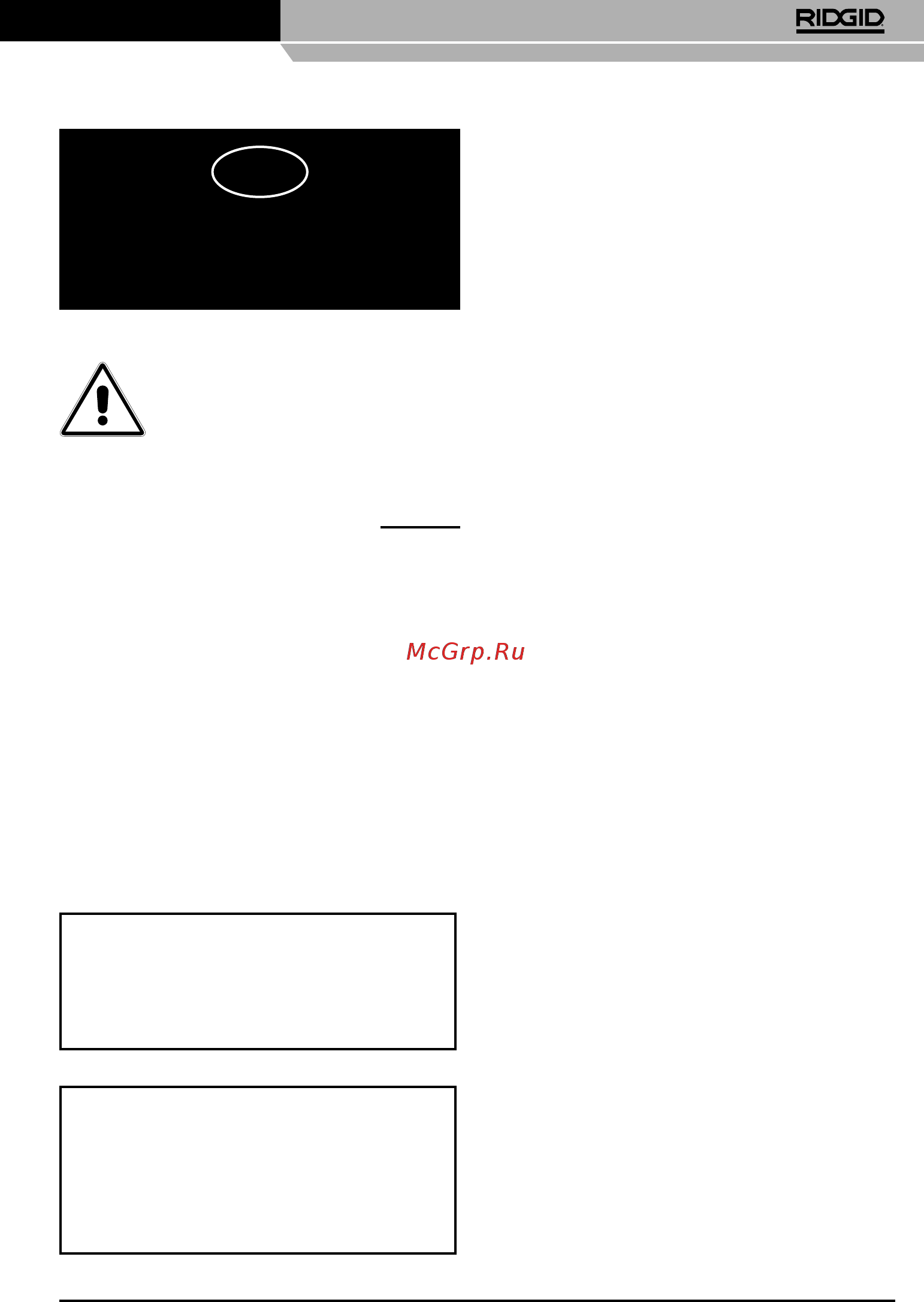 Ridgid 530-2 33621 [3/24] Operating instructions