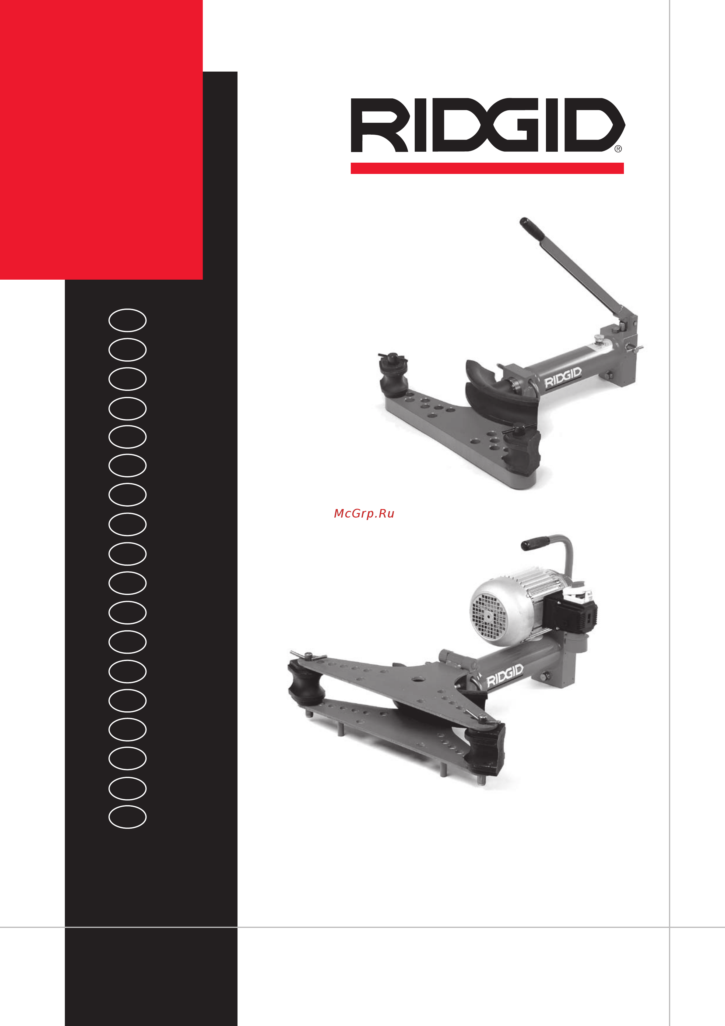 Ridgid 3812S 16411 Инструкция по эксплуатации онлайн