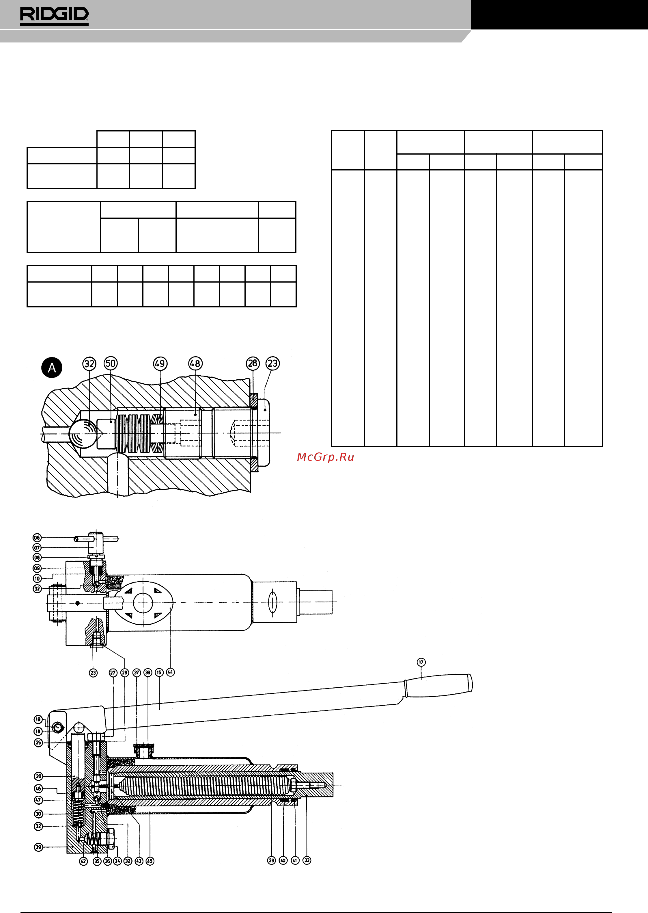 Ridgid 3812S 16411 [11/97] E 3802 e 3811 e 3812 e 3813 e 3814 e