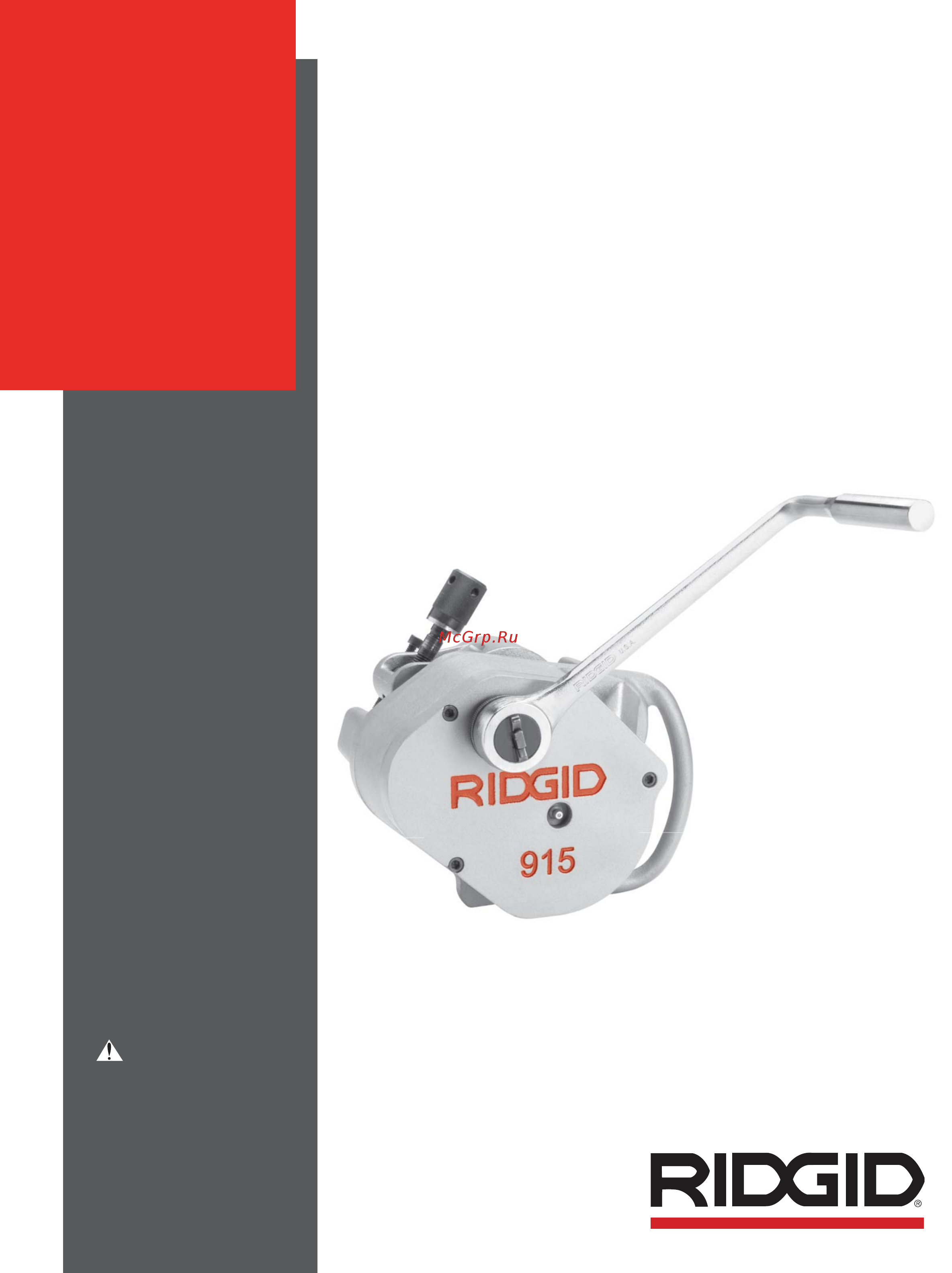 Ridgid 915 Инструкция по эксплуатации онлайн