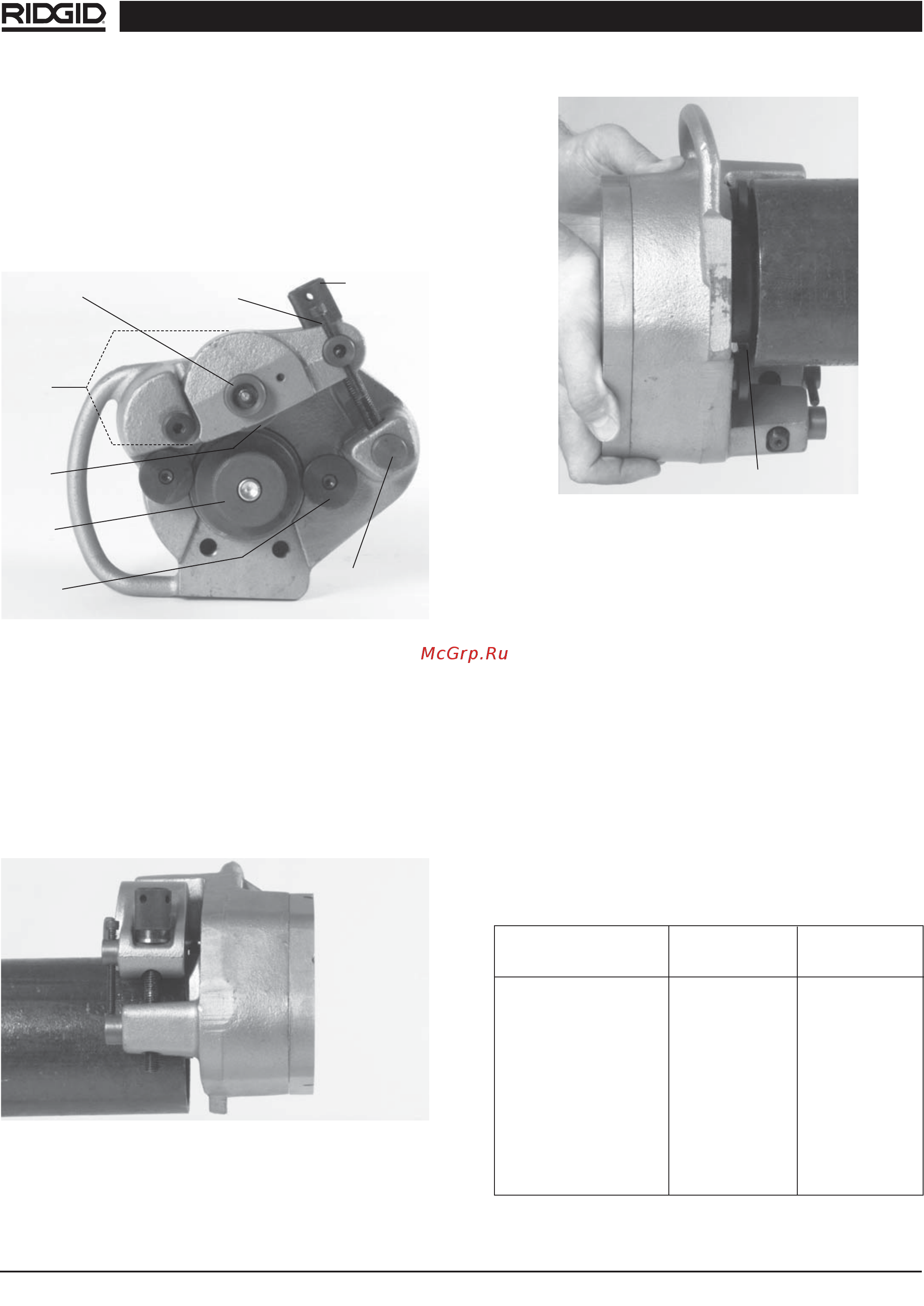 Ridgid 915 [7/16] Регулировка под глубину желобка