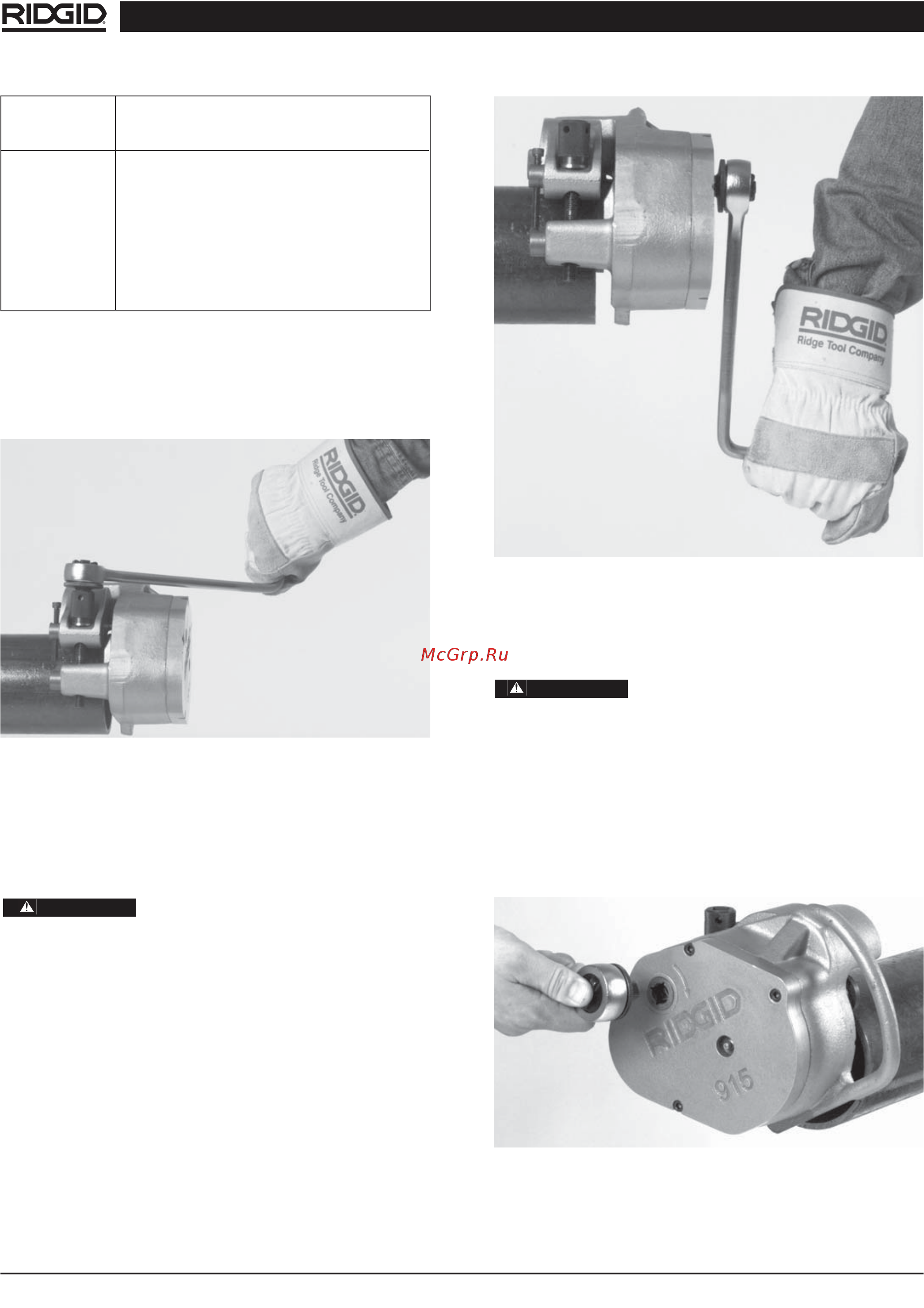 Ridgid 915 [8/16] Формирование желобка