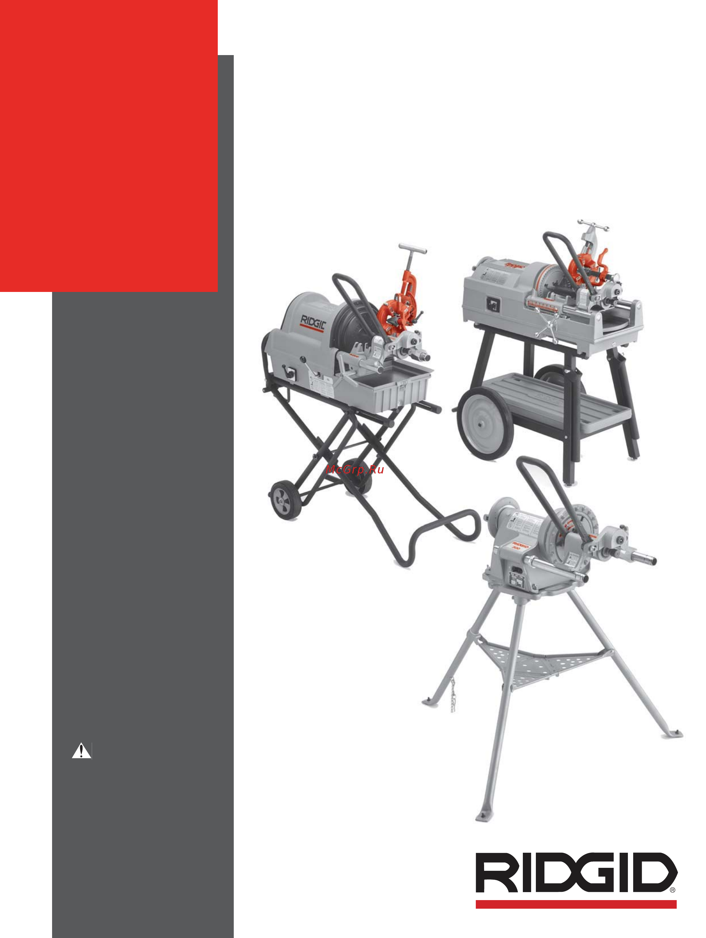 Ridgid 916 48307 Инструкция по эксплуатации онлайн
