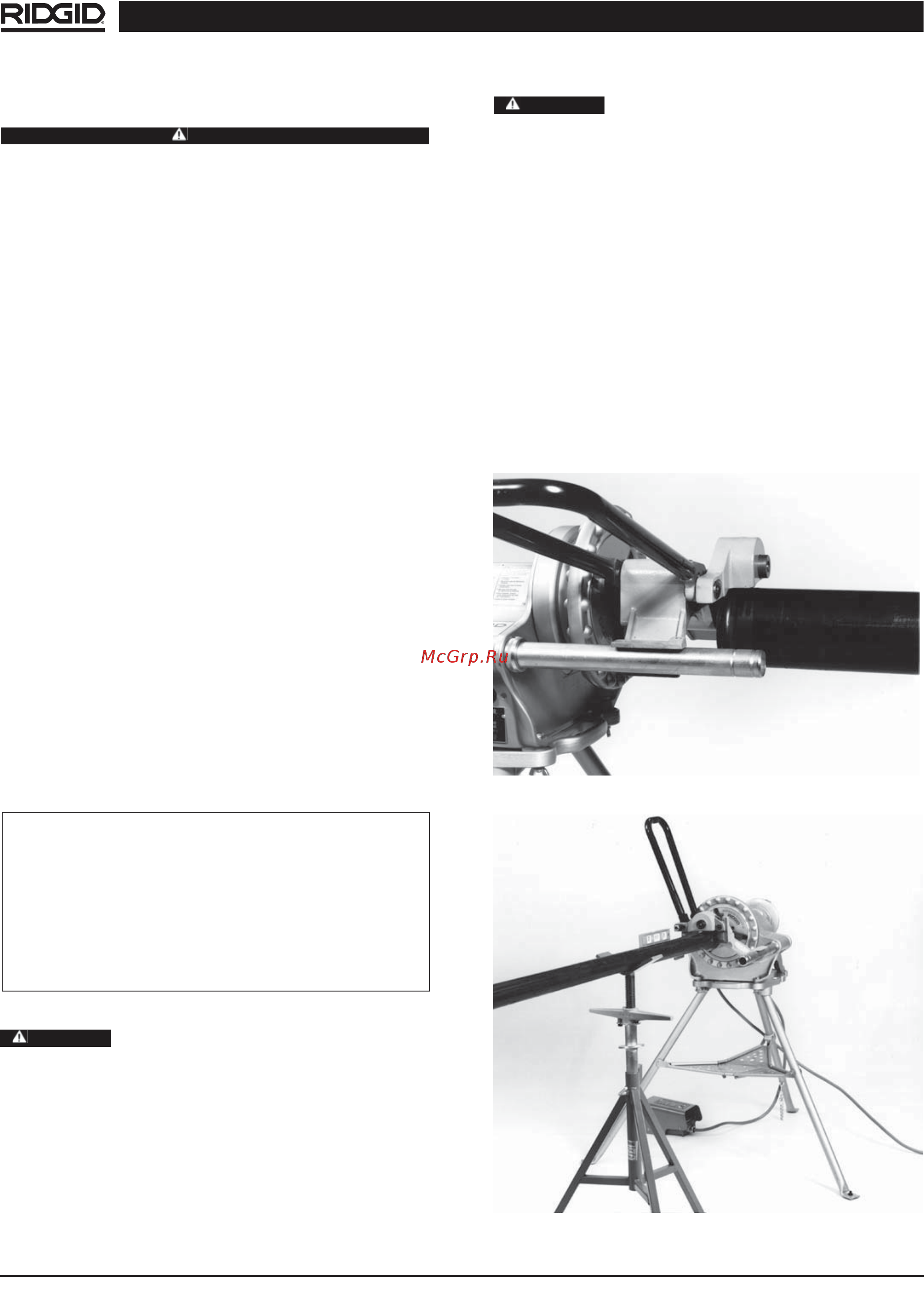 Ridgid 916 48307 [10/19] Длина трубы