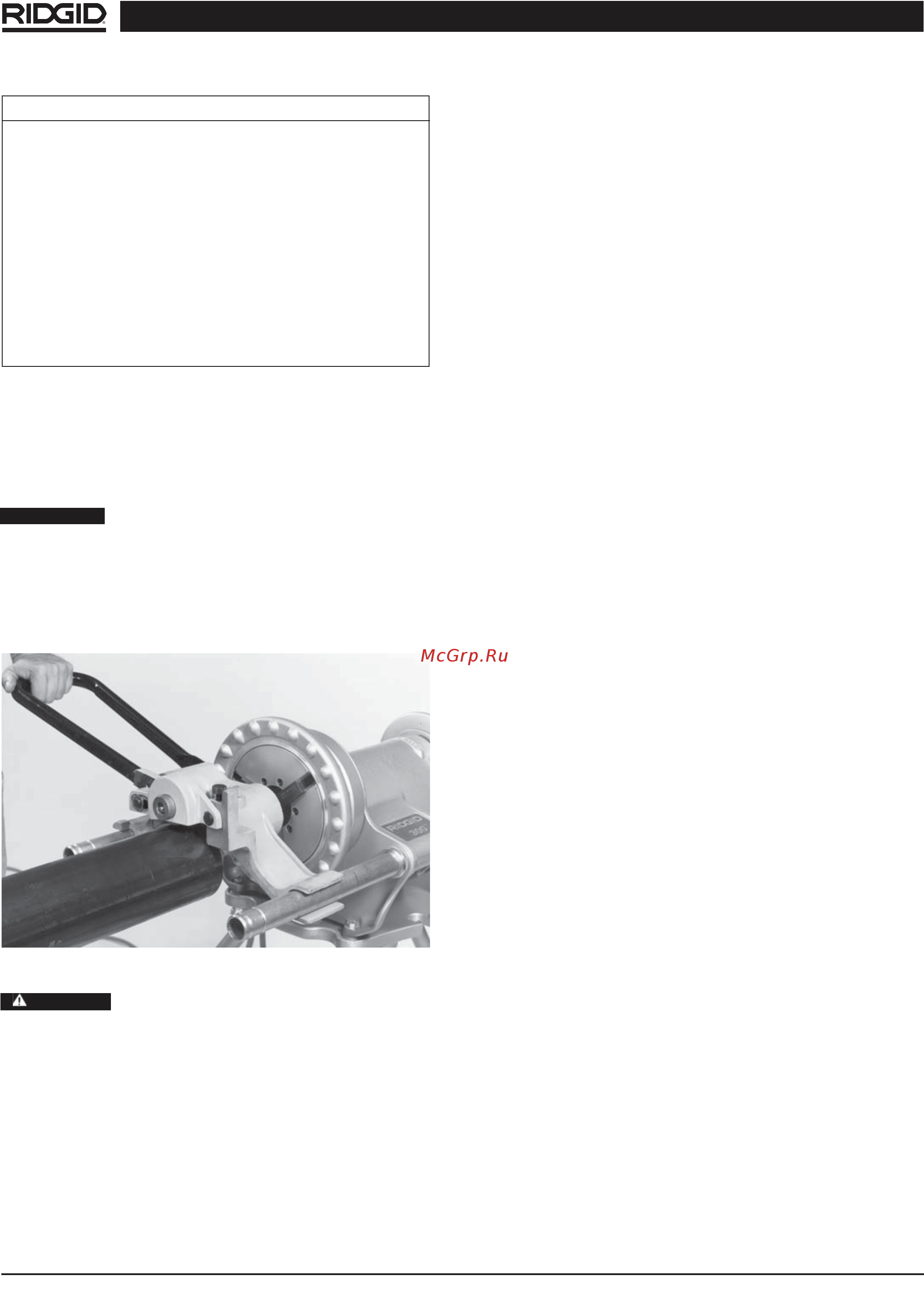 Ridgid 916 48307 [12/19] Формирование желобка