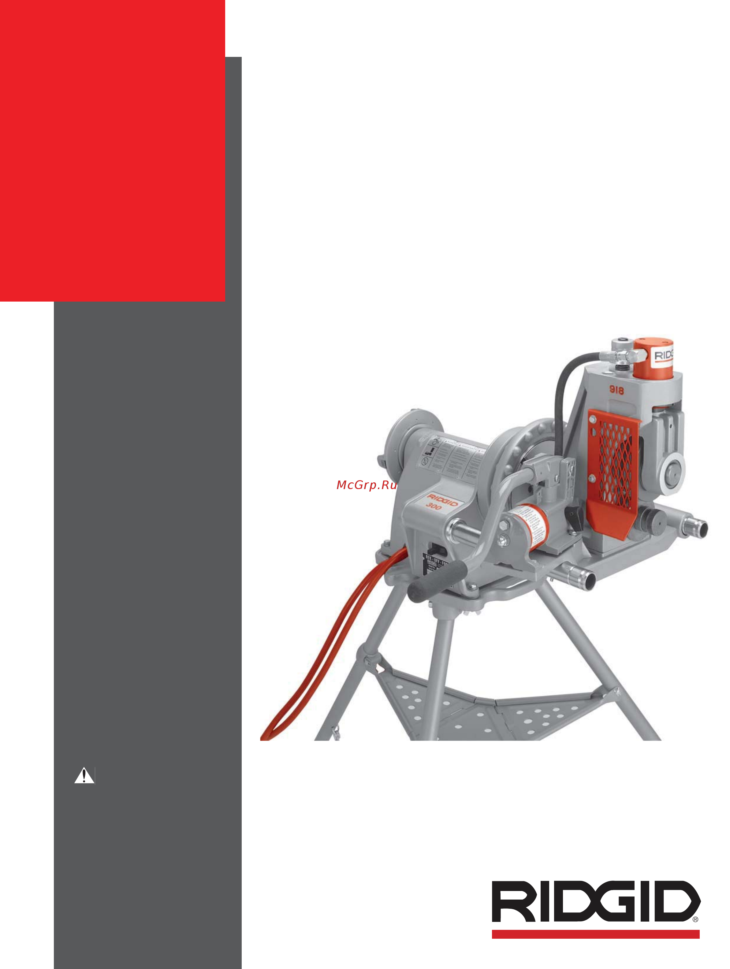 Ridgid 918 57092 Инструкция по эксплуатации онлайн