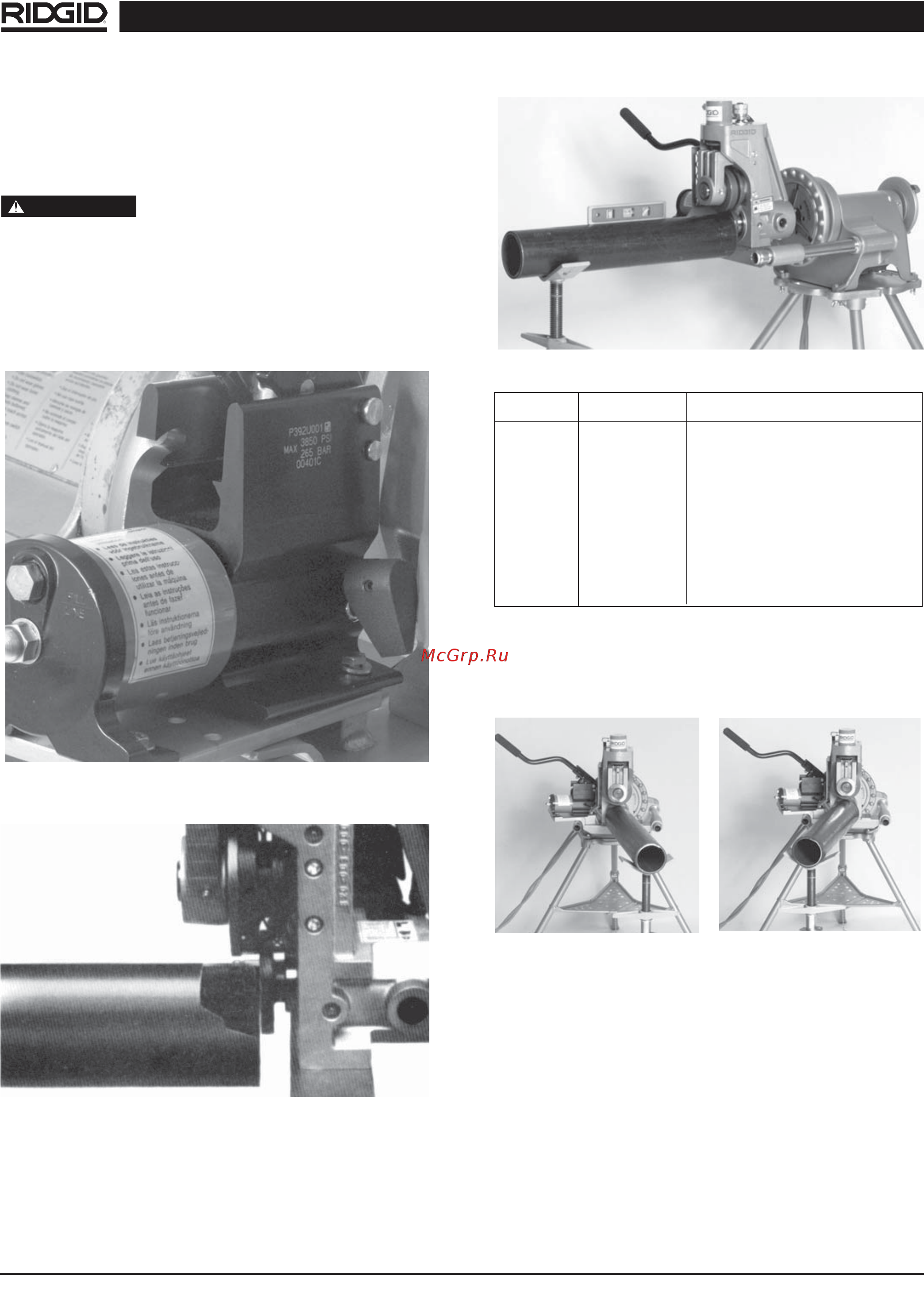 Ridgid 918 57092 [12/22] Регулировка глубины желобка