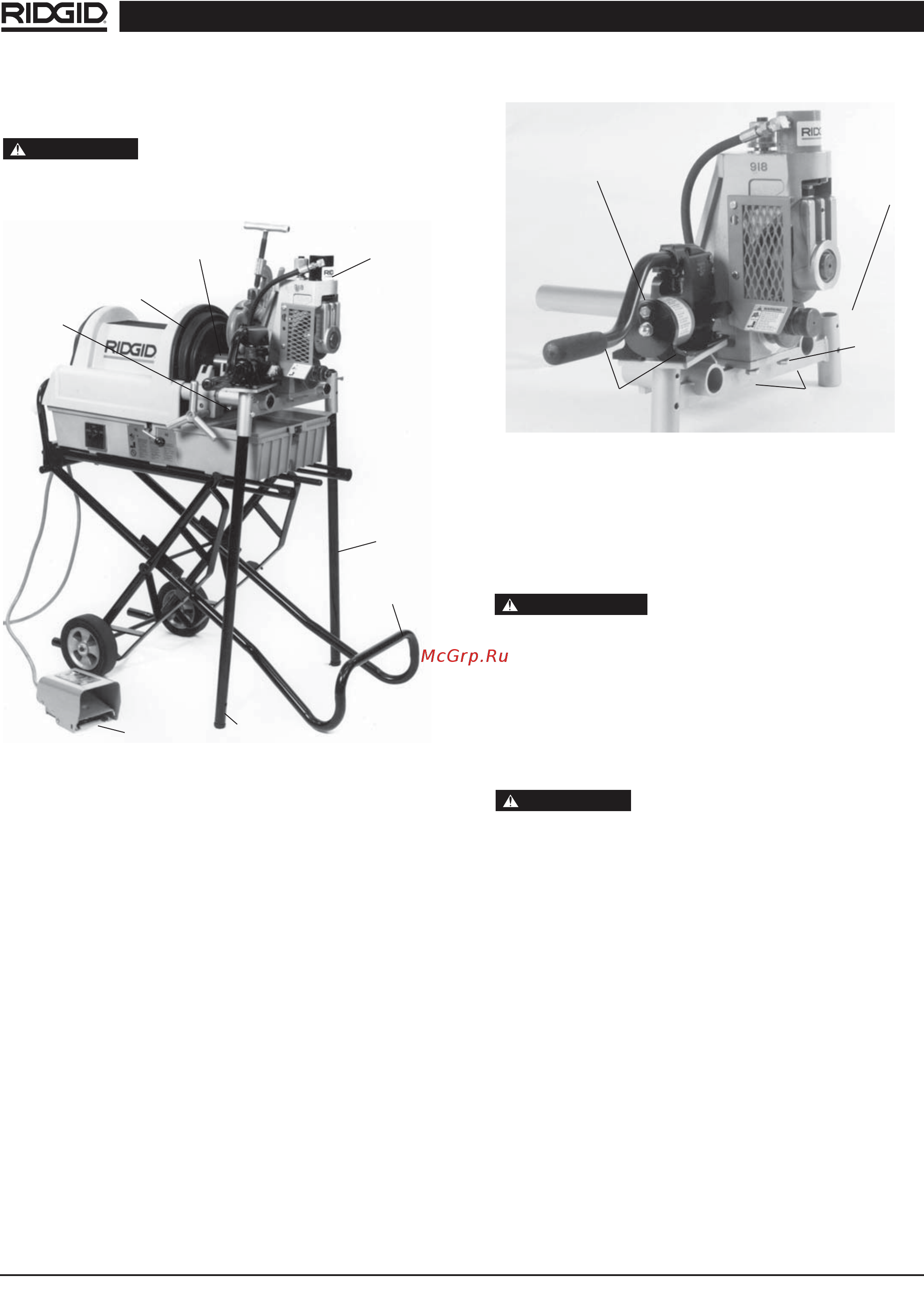 Ridgid 918 2-6 [8/22] Установка желобонакатчика 918 4 на резьбонарезной станок 1224