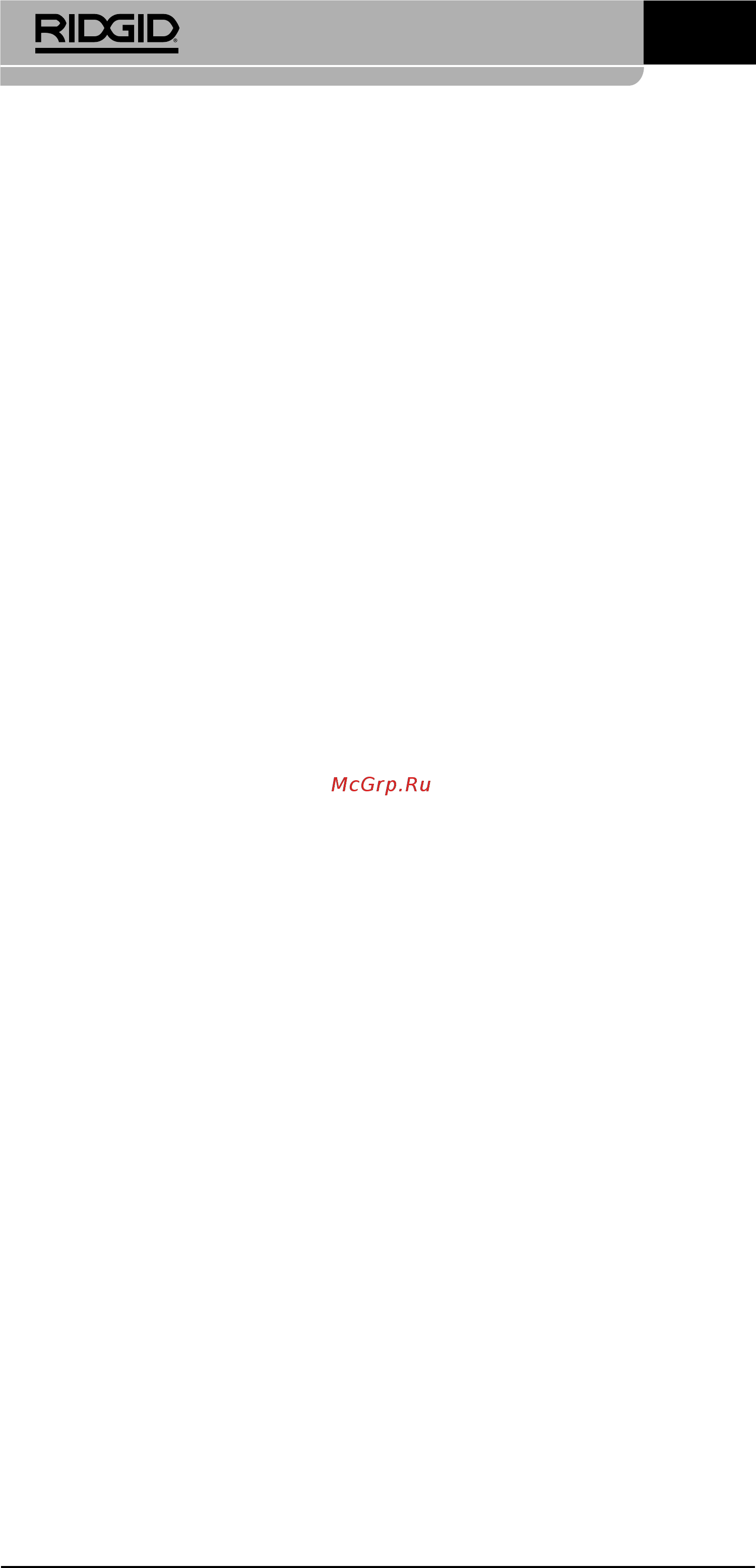 Ridgid micro LM-400 36813 [200/446] Micro lm 400 laseravstandsmåler