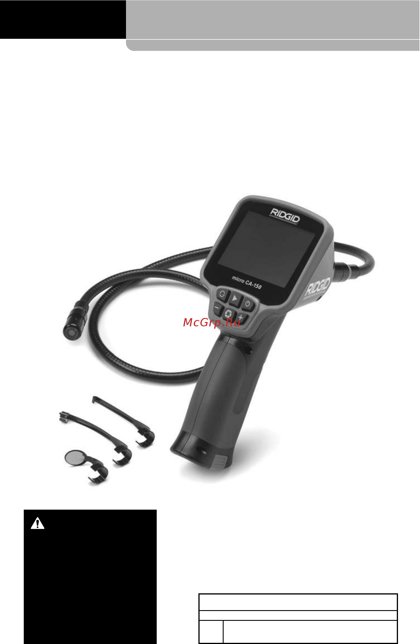 Ridgid CA-150 36848 [133/282] Kamera inspekcyjna micro ca 150