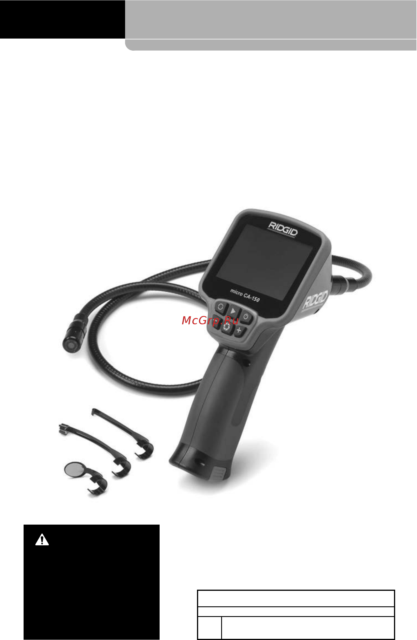 Ridgid CA-150 36848 [219/282] Kamera za pregledovanje micro ca 150
