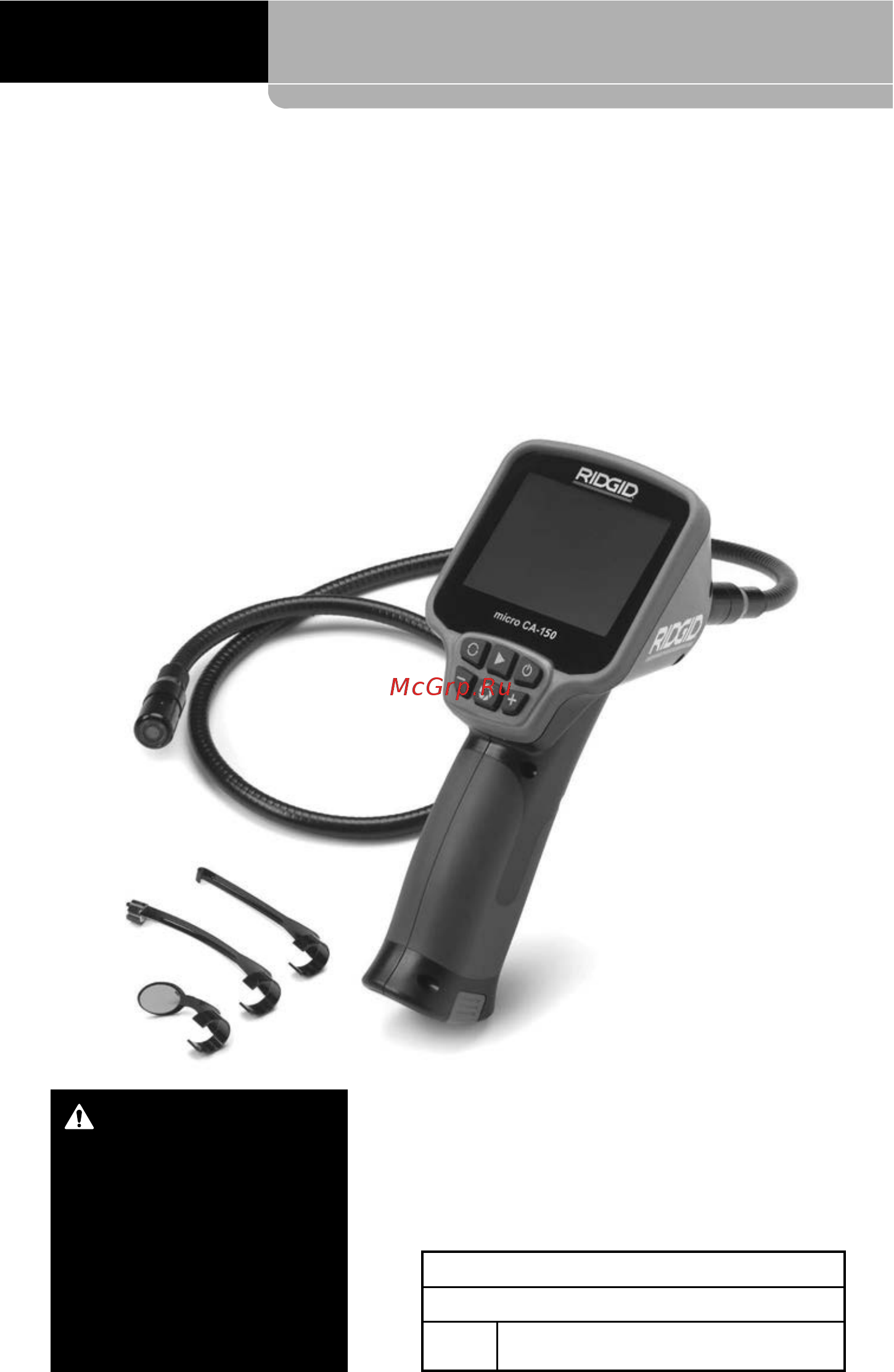 Ridgid CA-150 36848 [243/282] Инспекционная видеокамера micro ca 150