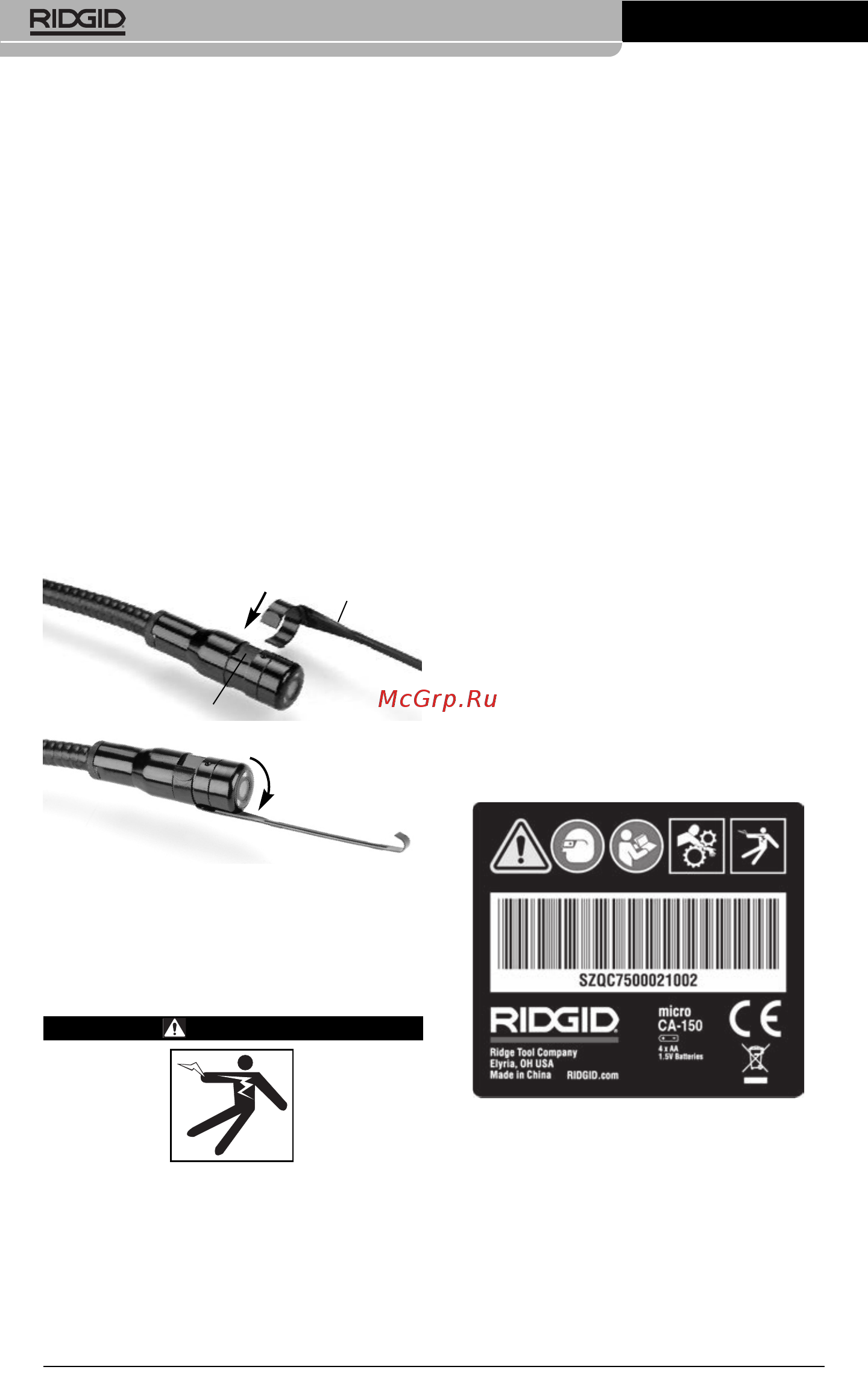 Ridgid CA-150 36848 [8/282] Pre operation inspection