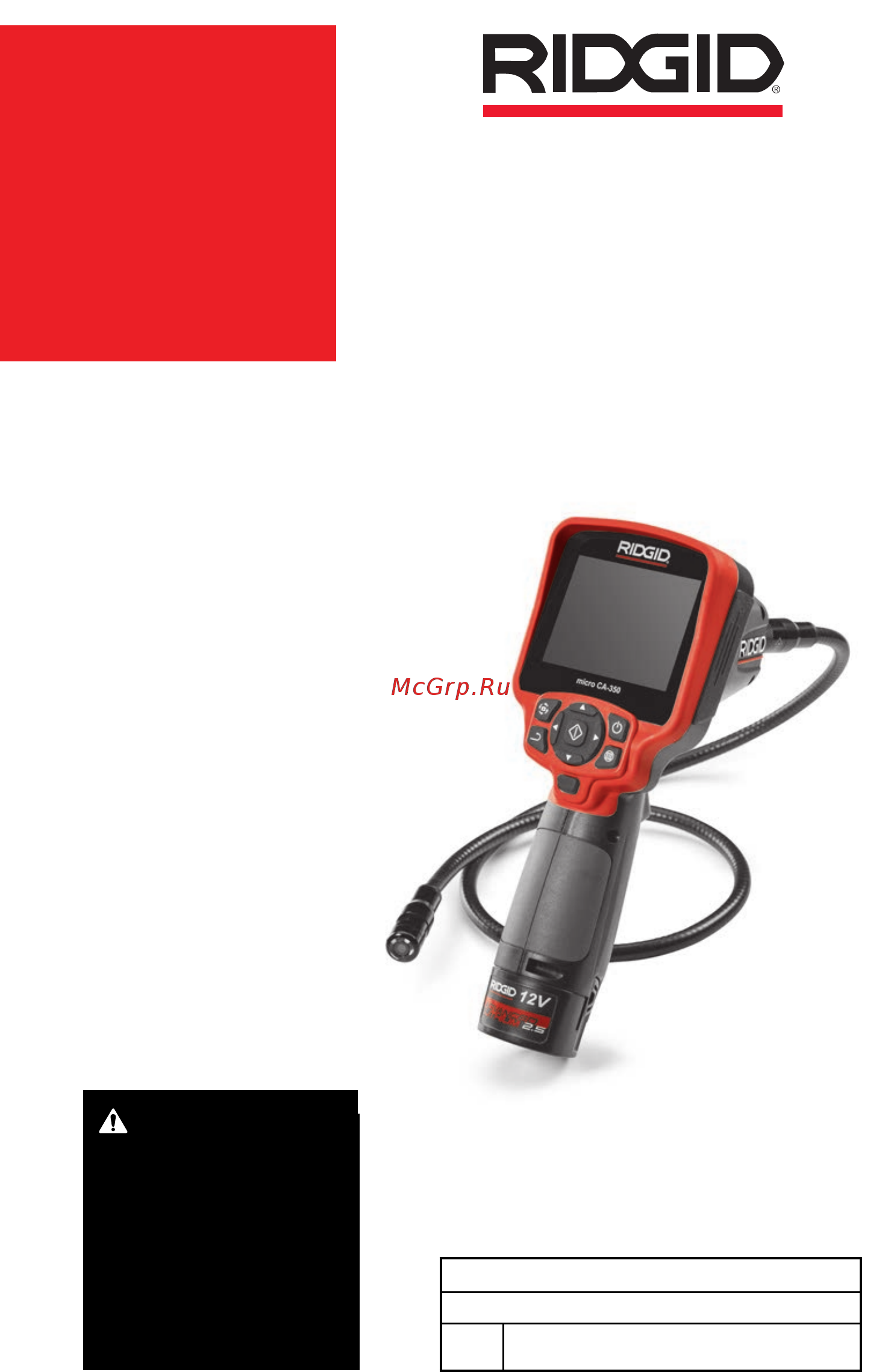 Ridgid СА-350 55903 Инструкция по эксплуатации онлайн
