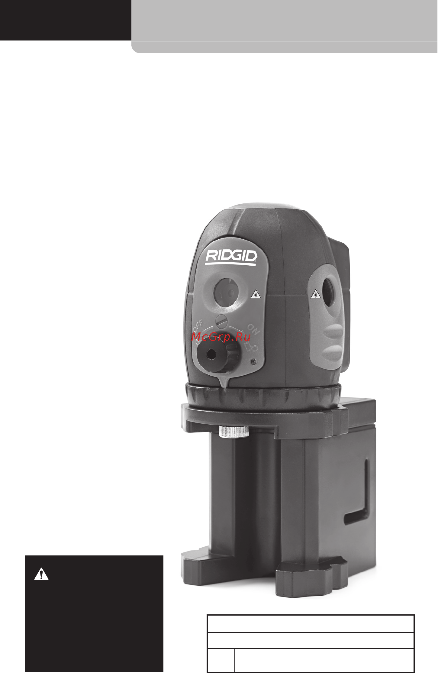 Ridgid DL-500 38763 [111/270] Micro dl 500 selvnivellerende 5 punkts lasermåler