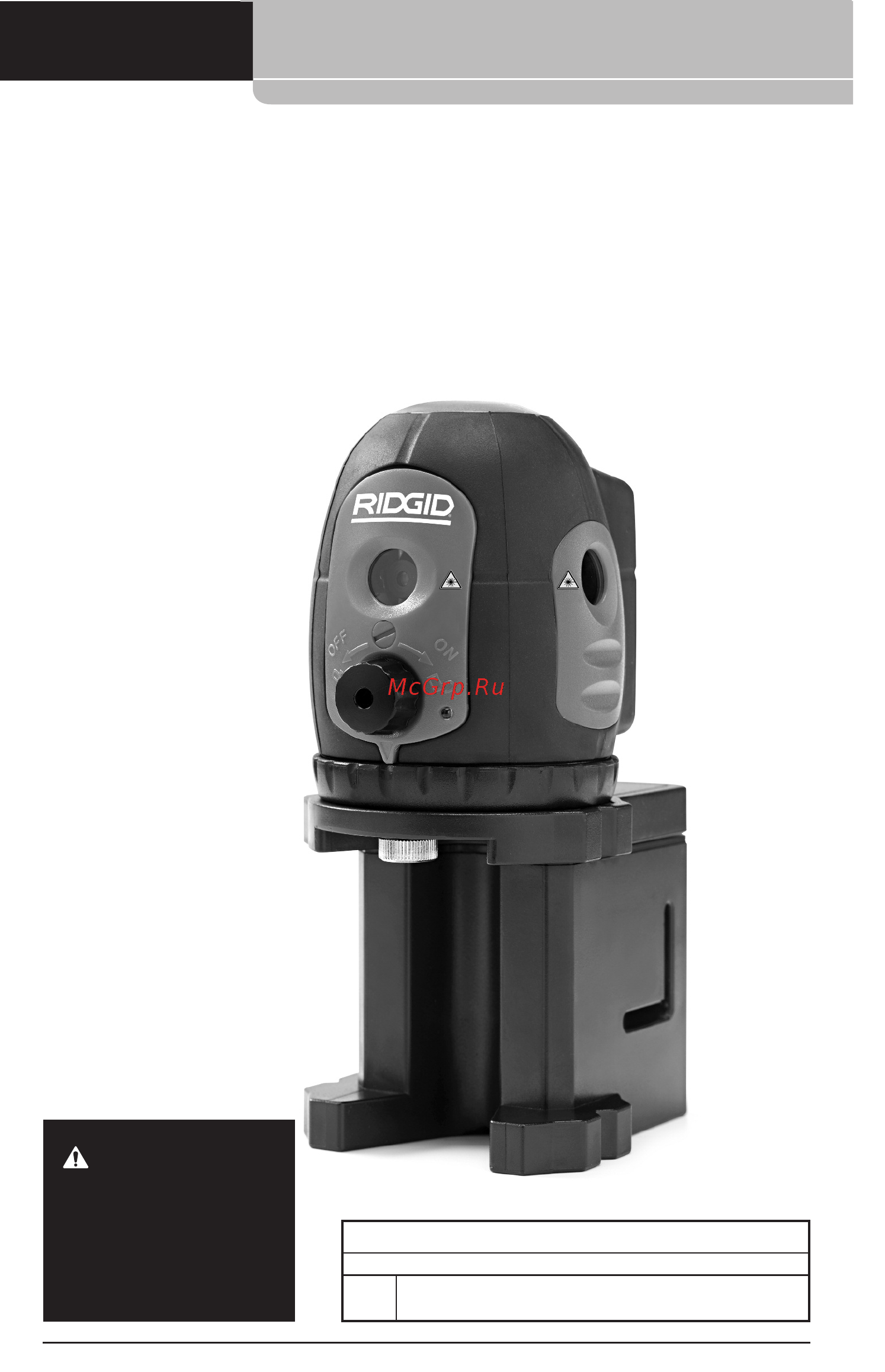 Ridgid DL-500 38763 [15/270] Multi 5 dl 500 fr cover no marks