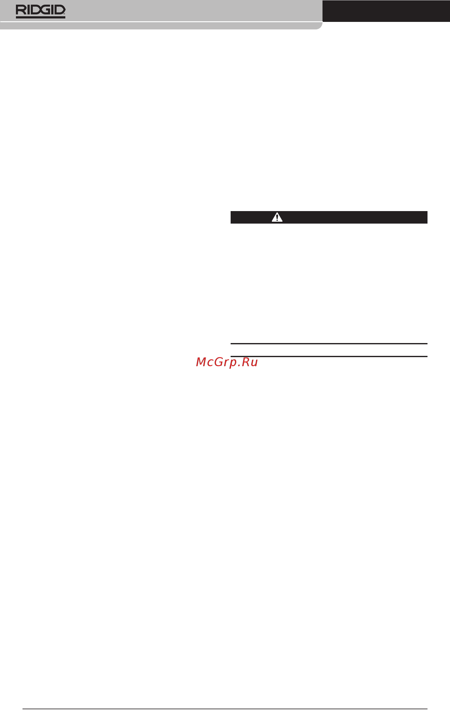 Ridgid DL-500 38763 [18/270] Consignes de sécurité spécifiques