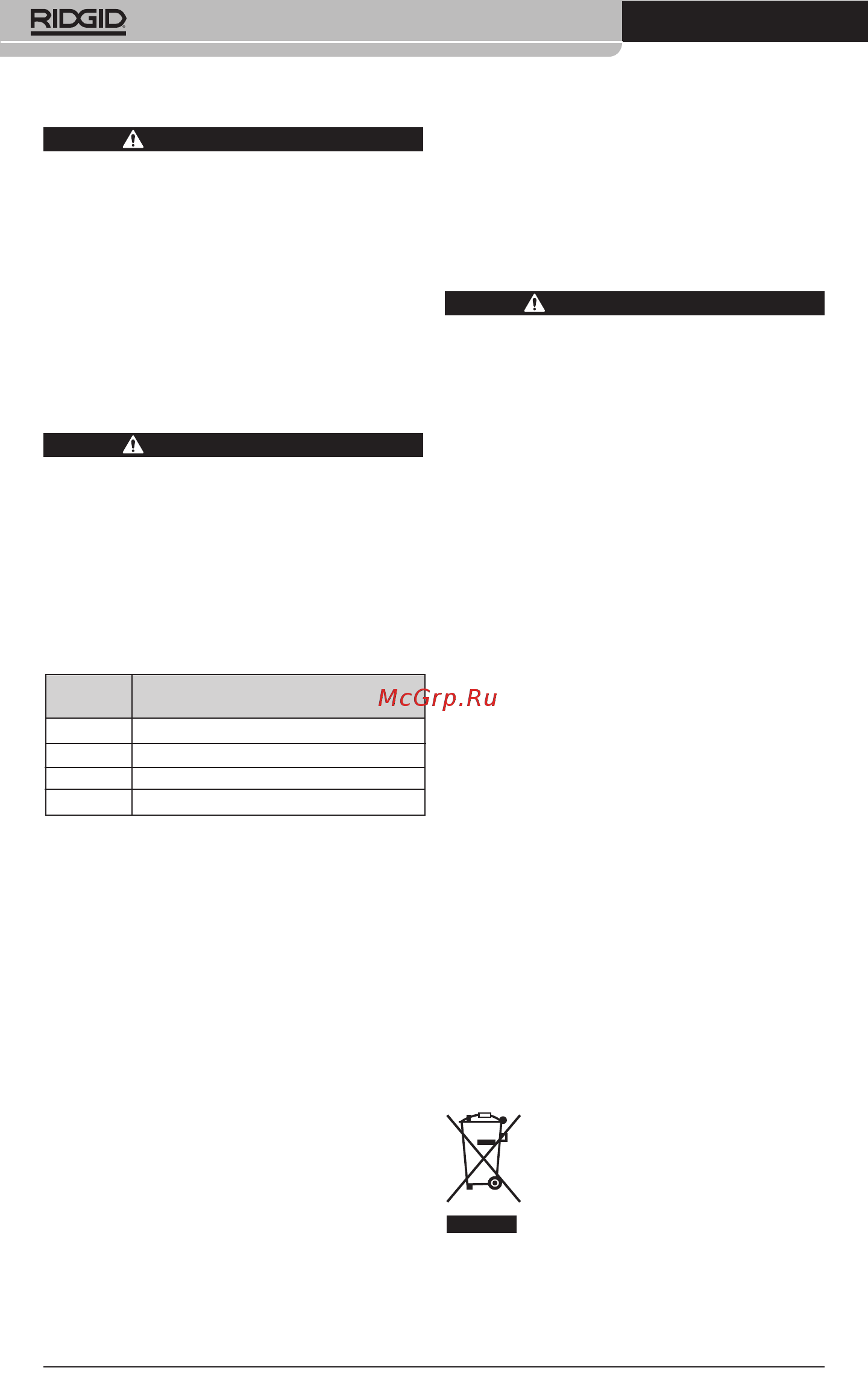 Ridgid DL-500 38763 [24/270] Accessoires