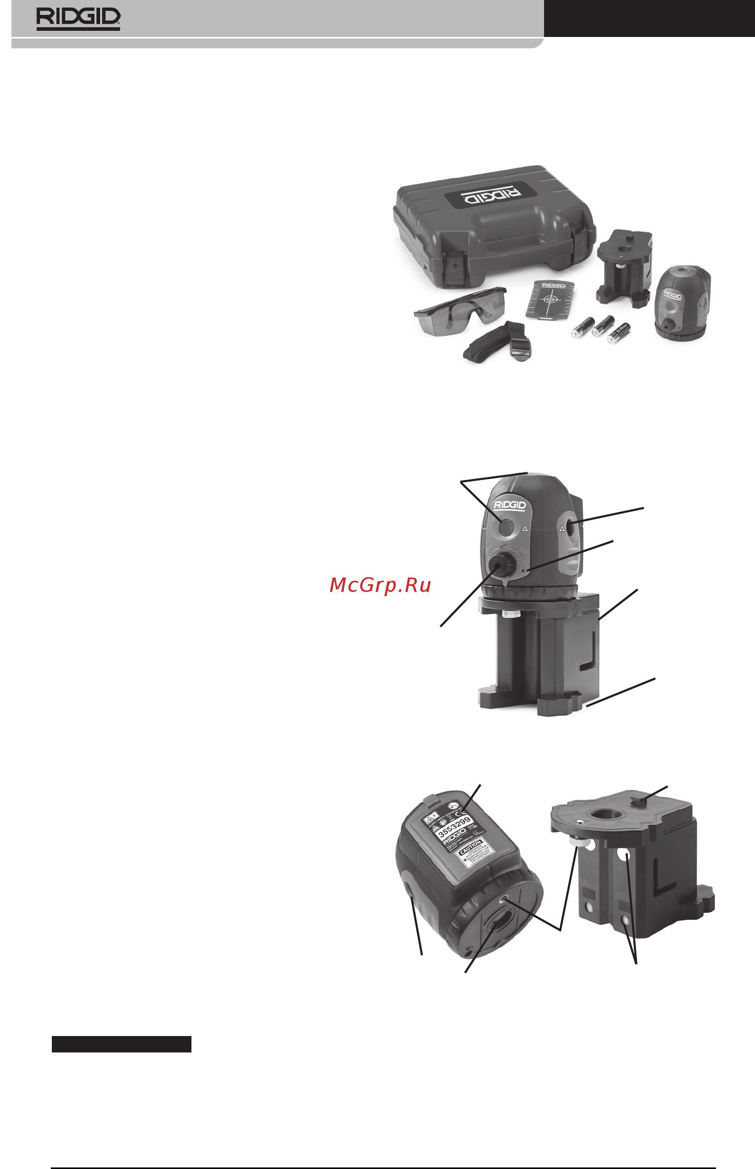 Ridgid DL-500 38763 [248/270] Стандартные принадлежности