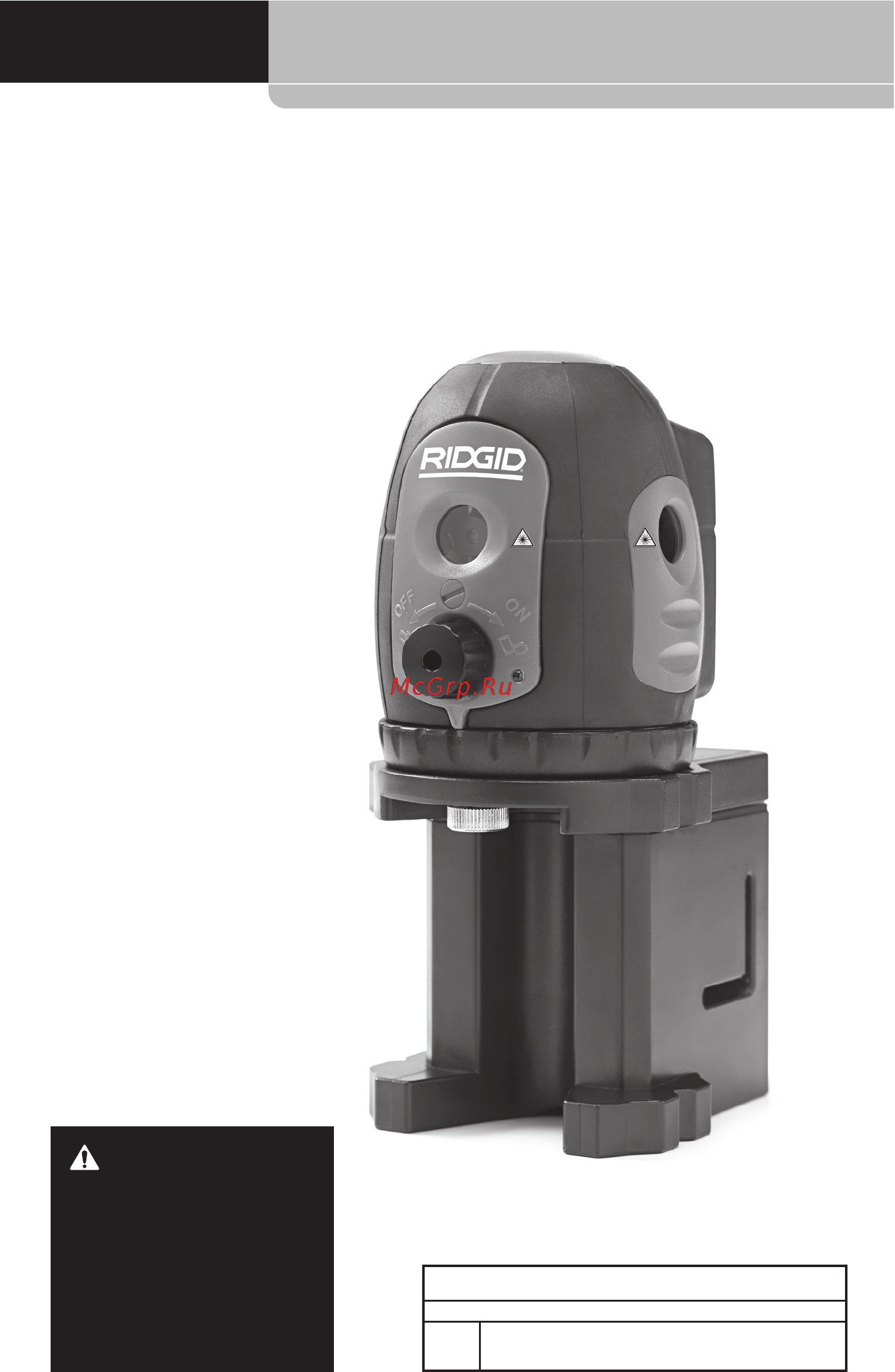 Ridgid DL-500 38763 [255/270] Micro dl 500 kendinden şaküllü 5 noktalı lazer