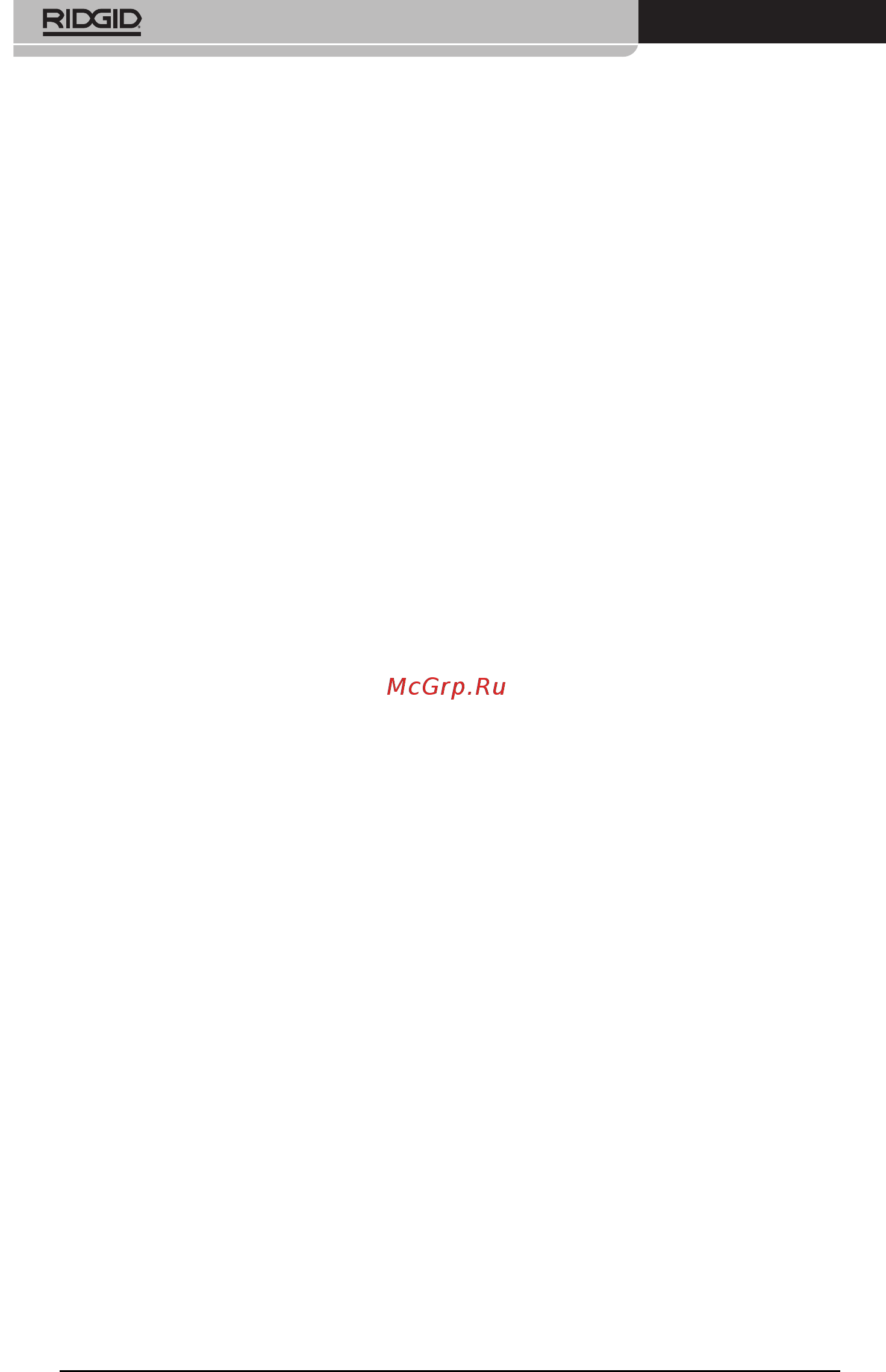 Ridgid DL-500 38763 [4/270] Contents
