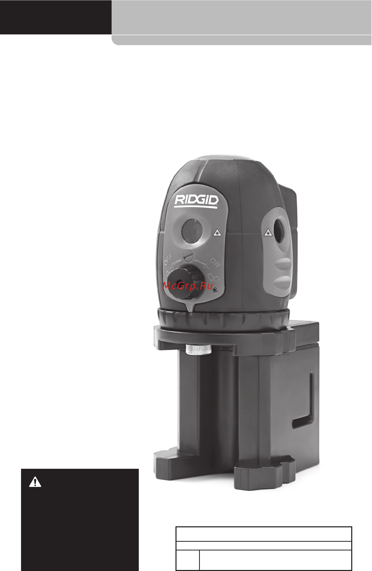 Ridgid DL-500 38763 [99/270] Micro dl 500 selvnivellerende 5 prikslaser