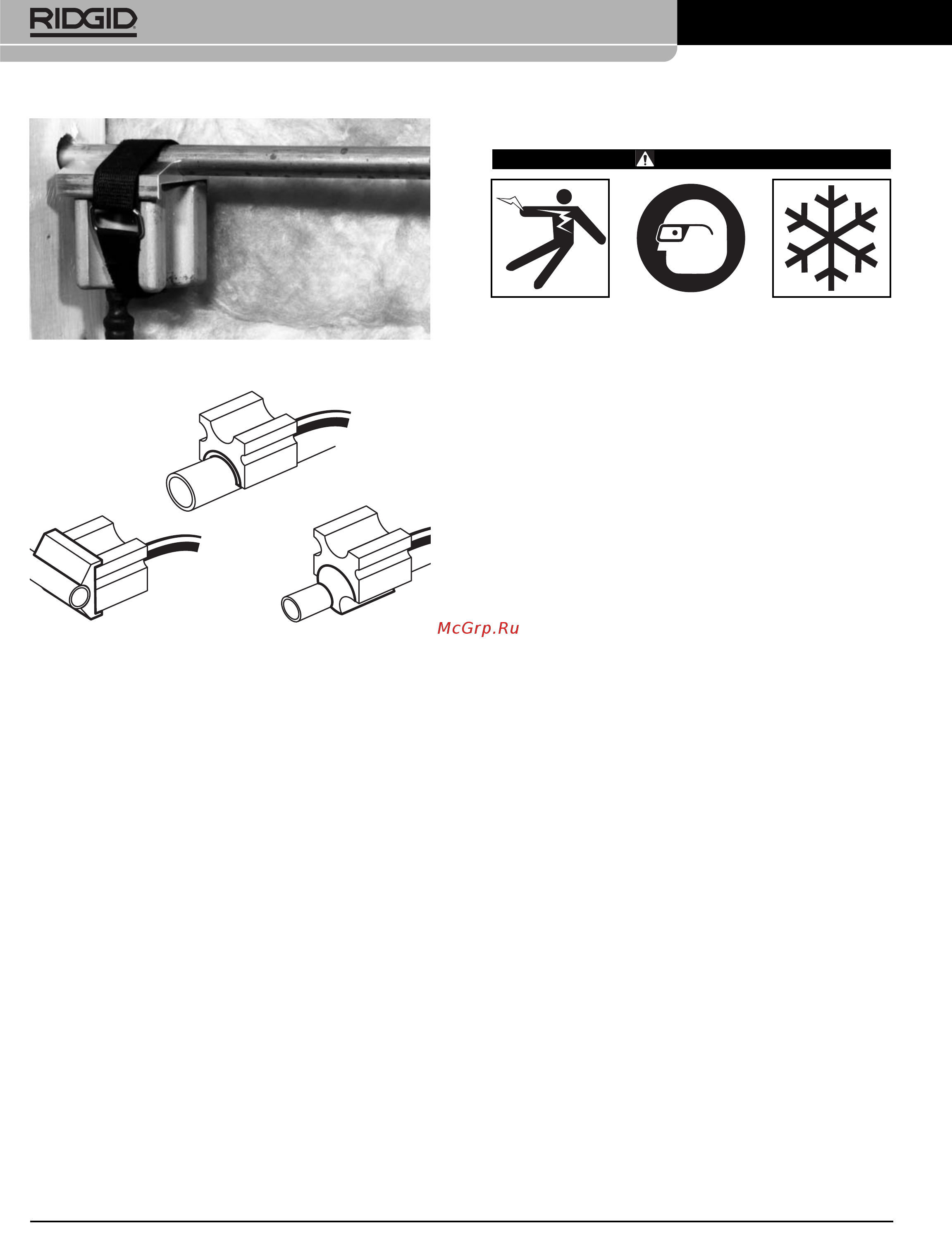 Ridgid SF-2500 SuperFreeze [10/71] Operating instructions