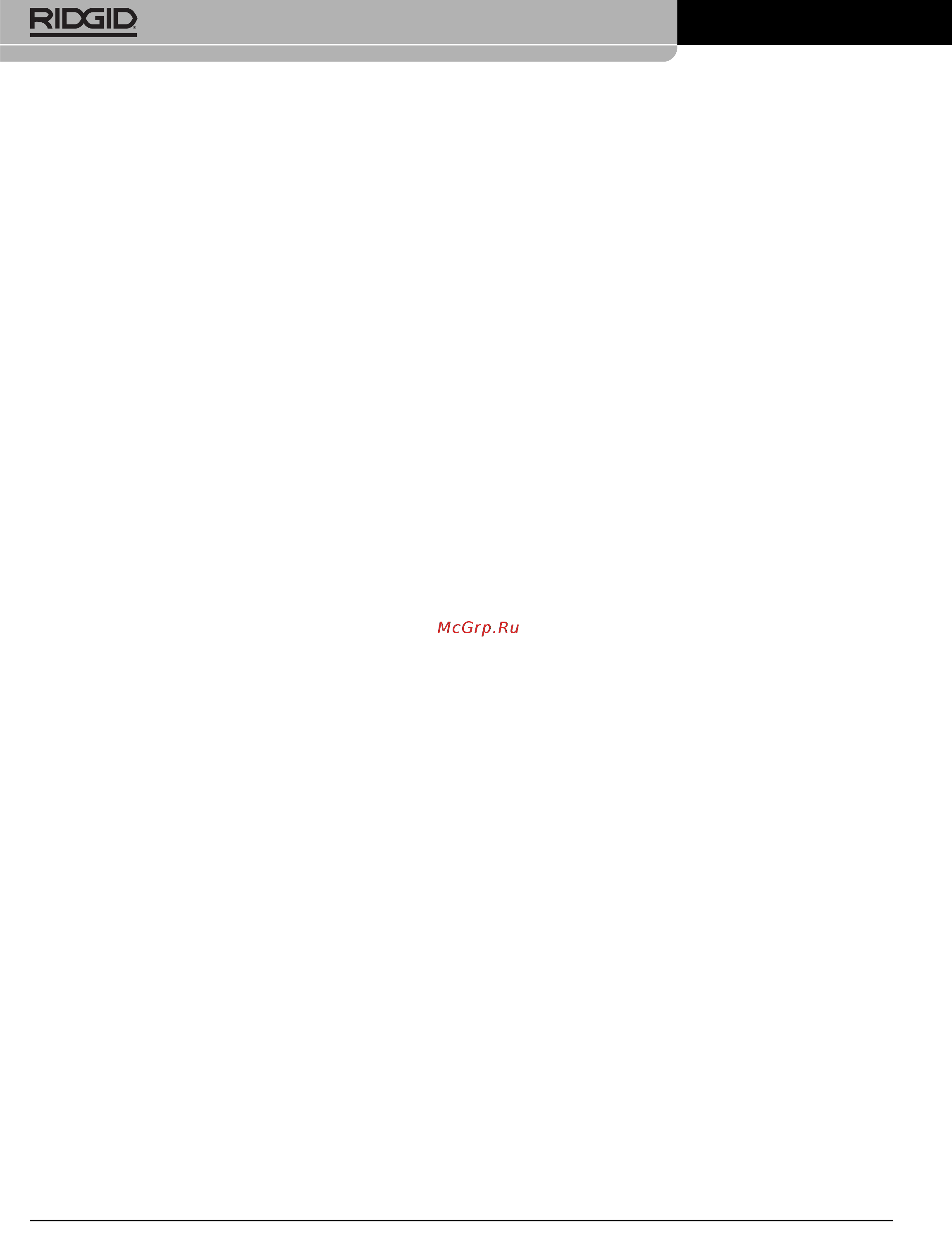 Ridgid SF-2500 SuperFreeze [2/71] Sf 2300 2500superfreeze insidespr
