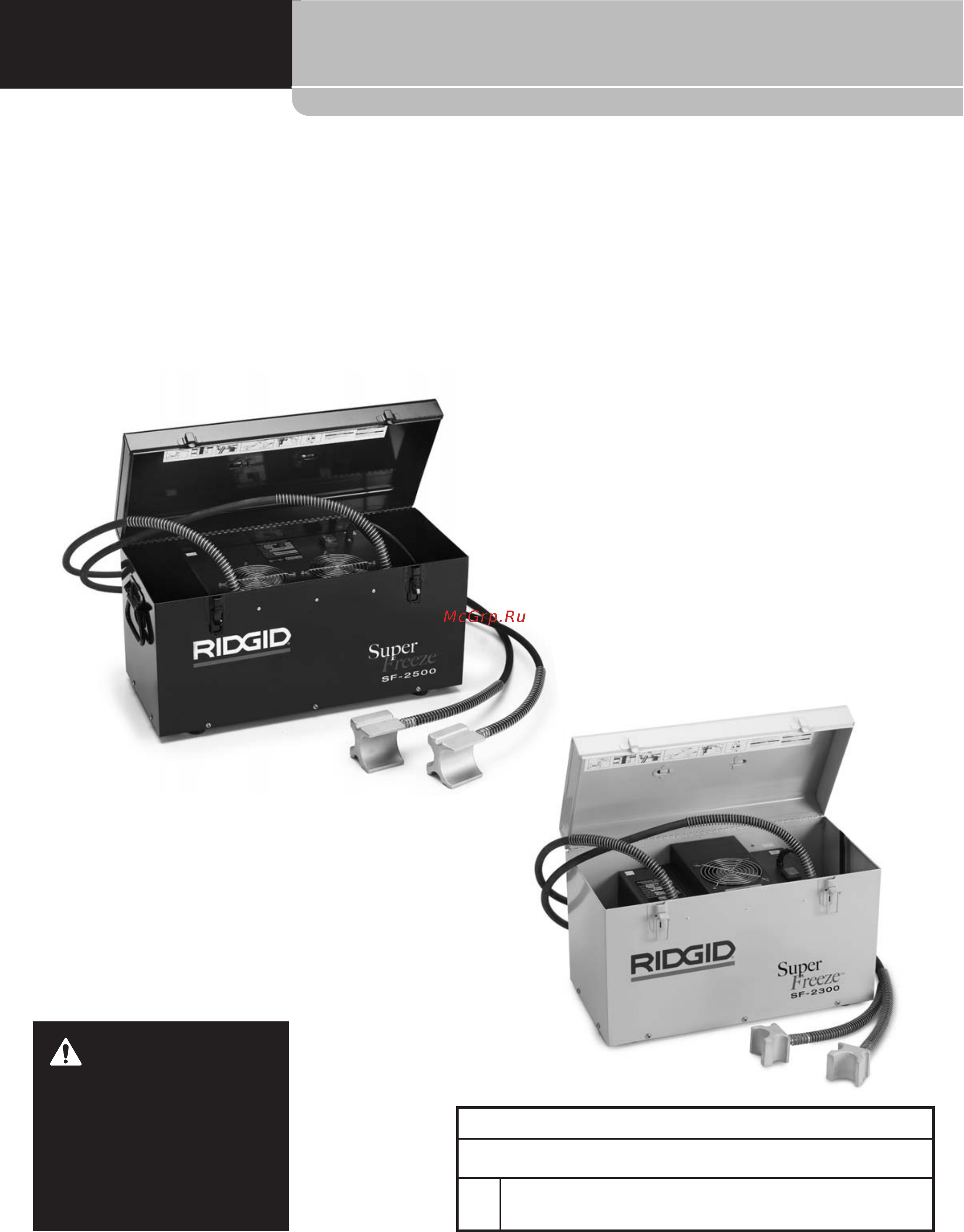 Ridgid SF-2500 SuperFreeze [43/71] _sf 2300 2500superfreeze_multi 5_tr