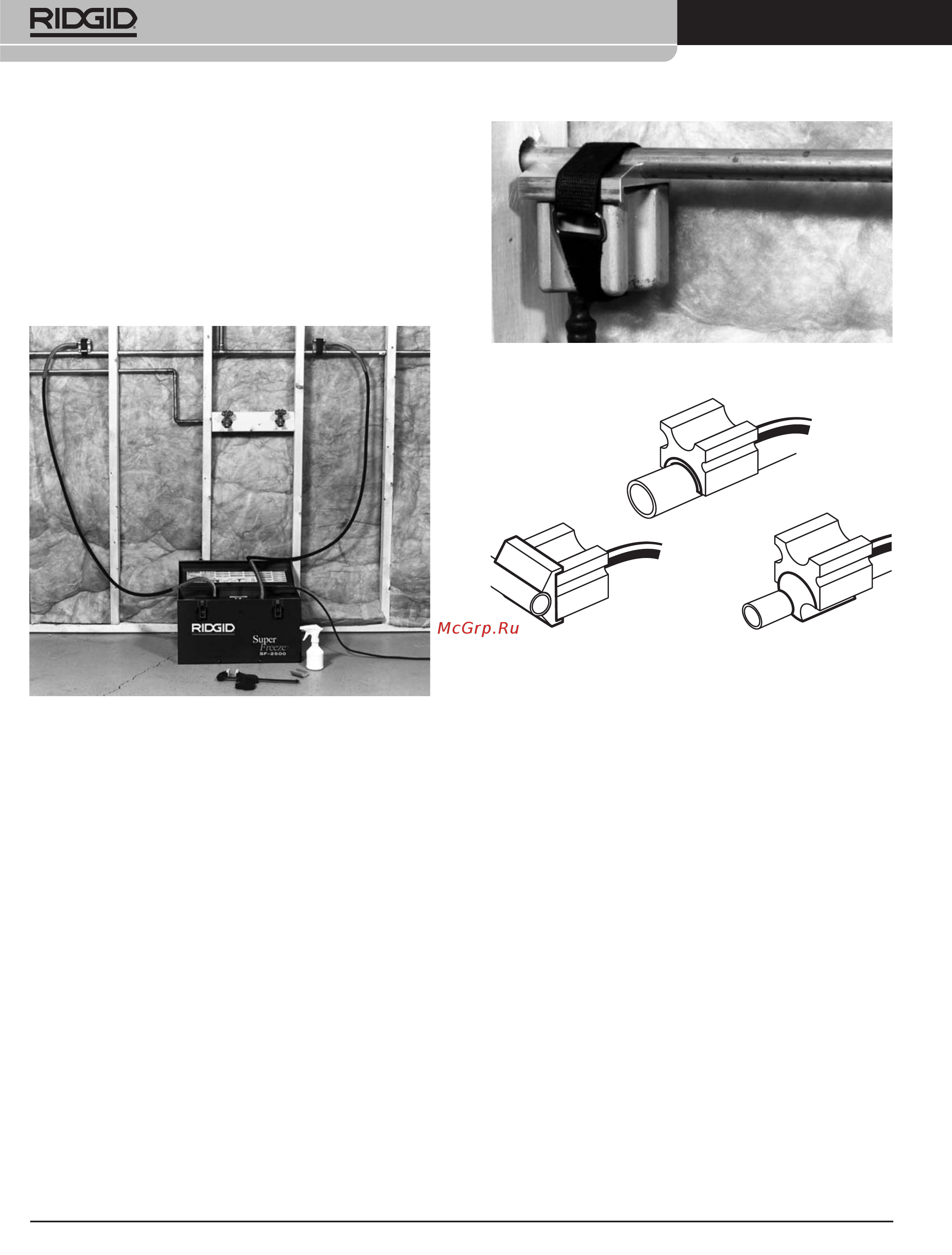 Ridgid SF-2500 SuperFreeze [66/71] Устройства для заморозки труб superfreez