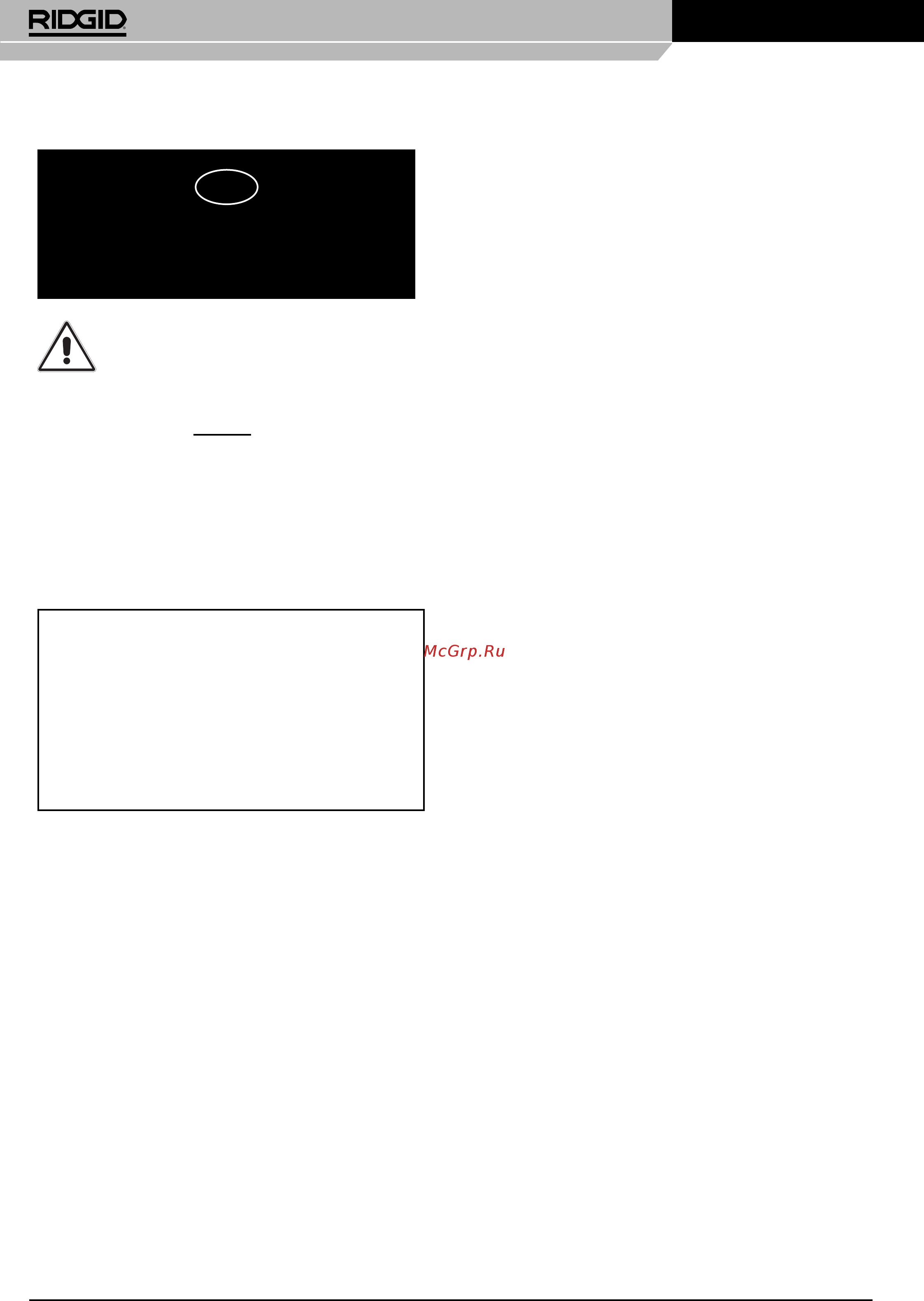 Ridgid 1450 [7/21] Instrucciones de uso