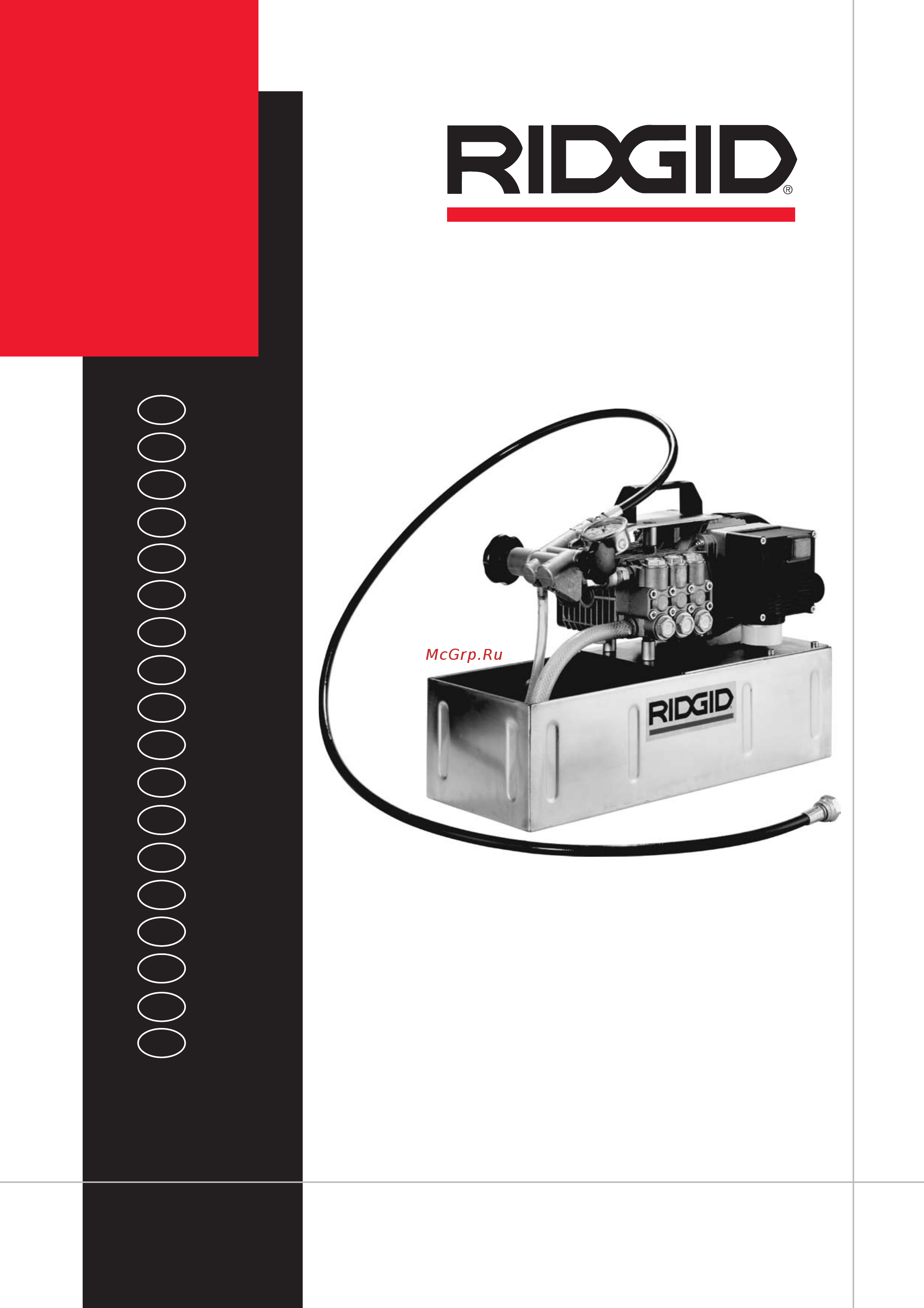 Ridgid 1460-E 115 В 25 Бар Инструкция по эксплуатации онлайн
