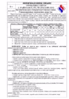 Abat ПКА 10-1/1ВМ Мойка пароконвектоматов