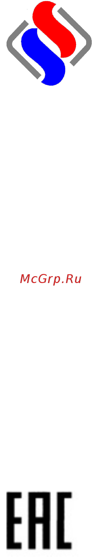 Abat ПКА 10-1/1ПП2 - модернизированный ПКА-10-1/1ПП Паспорт онлайн