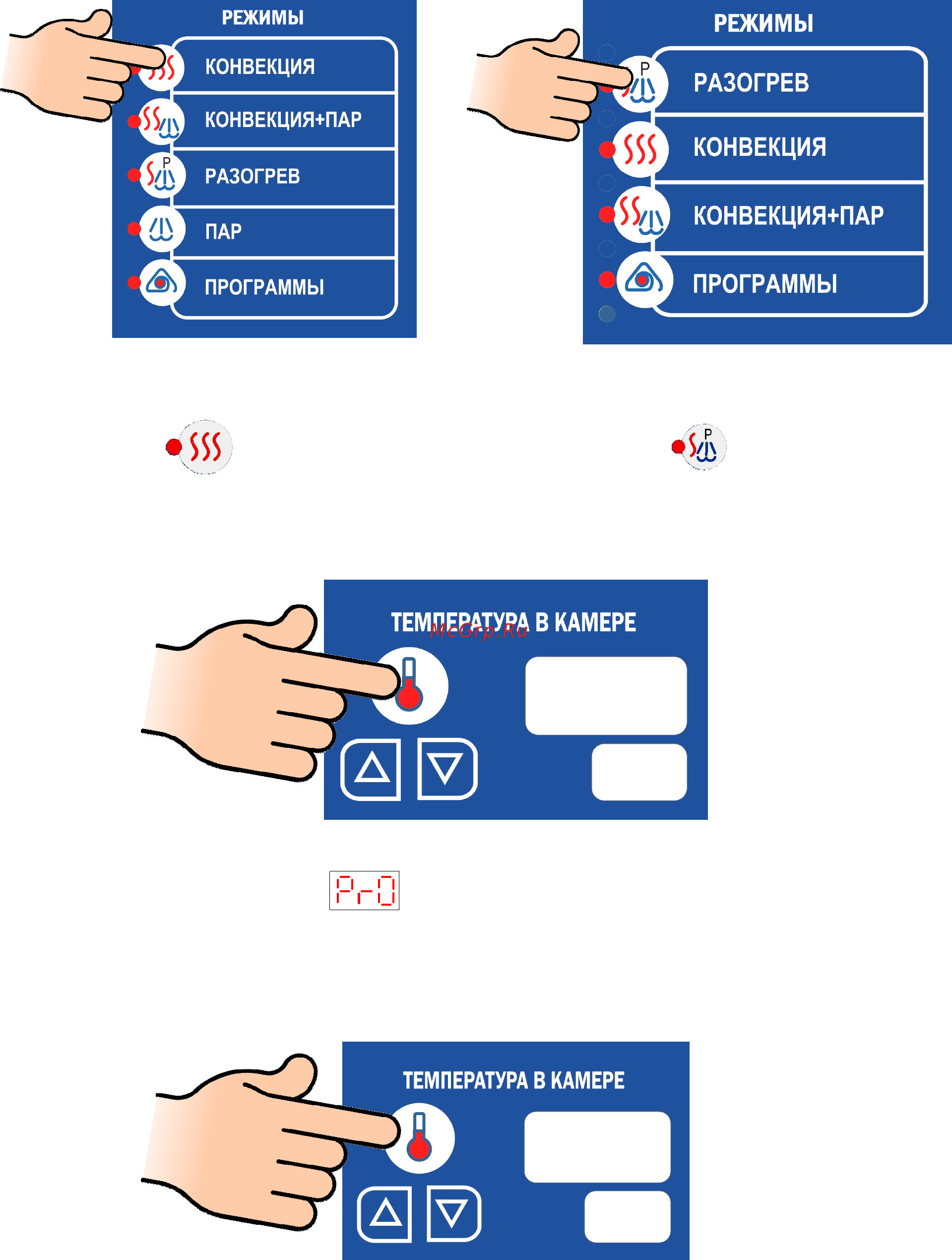 Abat ПКА 10-1/1ПМ2 - модернизированный ПКА 10-1/1ПМ Руководство по эксплуатации онлайн [34/53] 209038