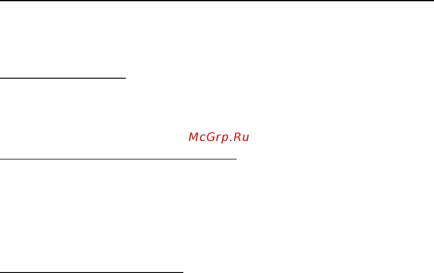Abat ПКА10-1/1ПМ2-01 [4/13] Рекомендации по применению гастроемкостей