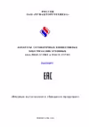 Abat ПКА 10-1/1ПМ2 - модернизированный ПКА 10-1/1ПМ Паспорт
