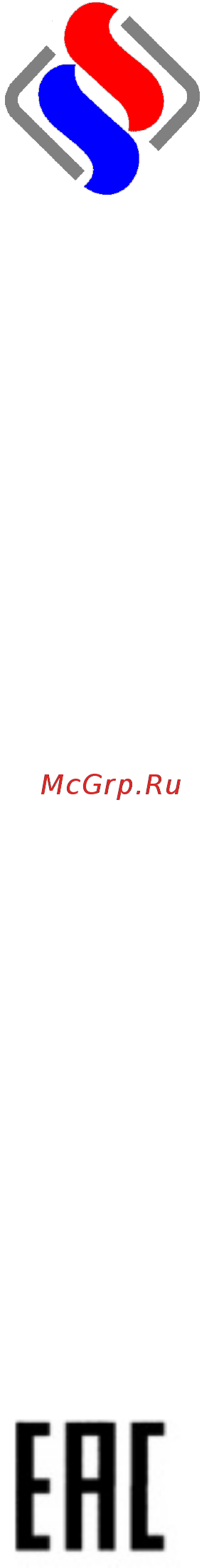 Abat КПП-4Э Руководство по эксплуатации онлайн