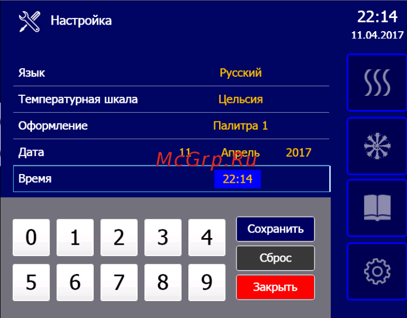 Abat КПЭМ-60-ОМП Руководство по эксплуатации онлайн [22/40] 209054