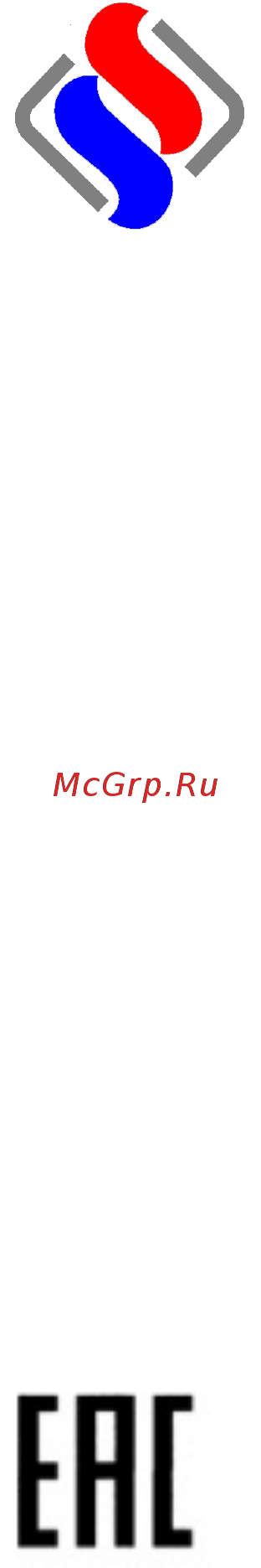 Abat МПТ-2000 Паспорт онлайн