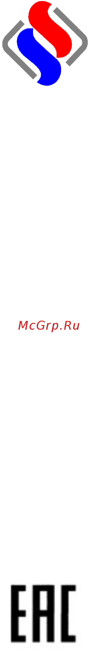 Abat МПК-500Ф-01-230 Паспорт онлайн