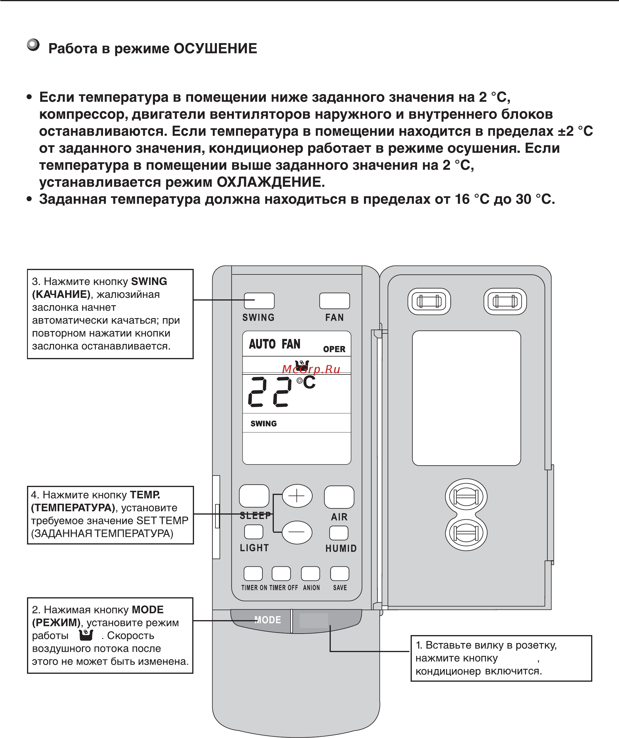 Jax ACX-43H(E) [14/44] Кондиционеры сплит системы серия u match с универсальными наружными блоками