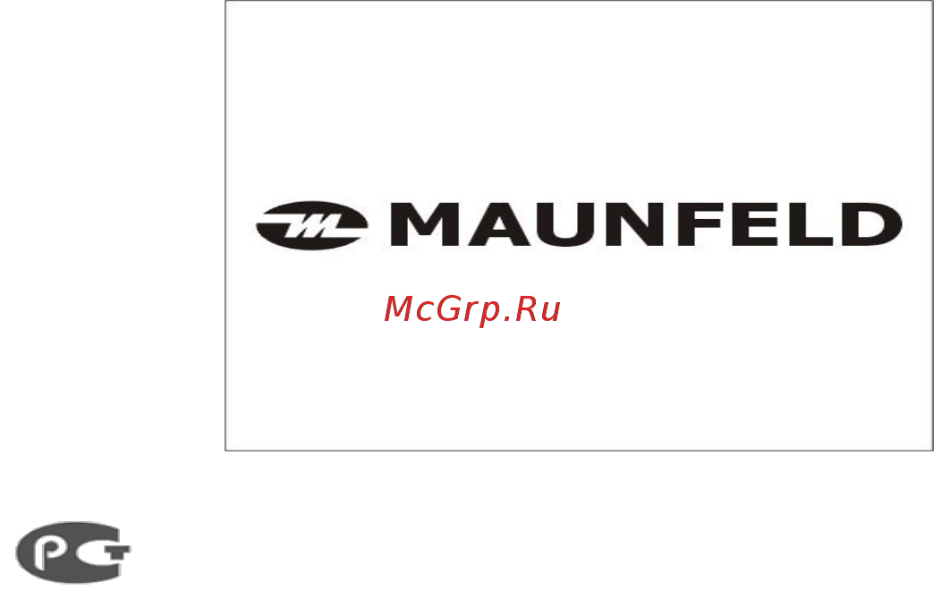 Maunfeld GH 614 AG-MCB Инструкция по эксплуатации онлайн