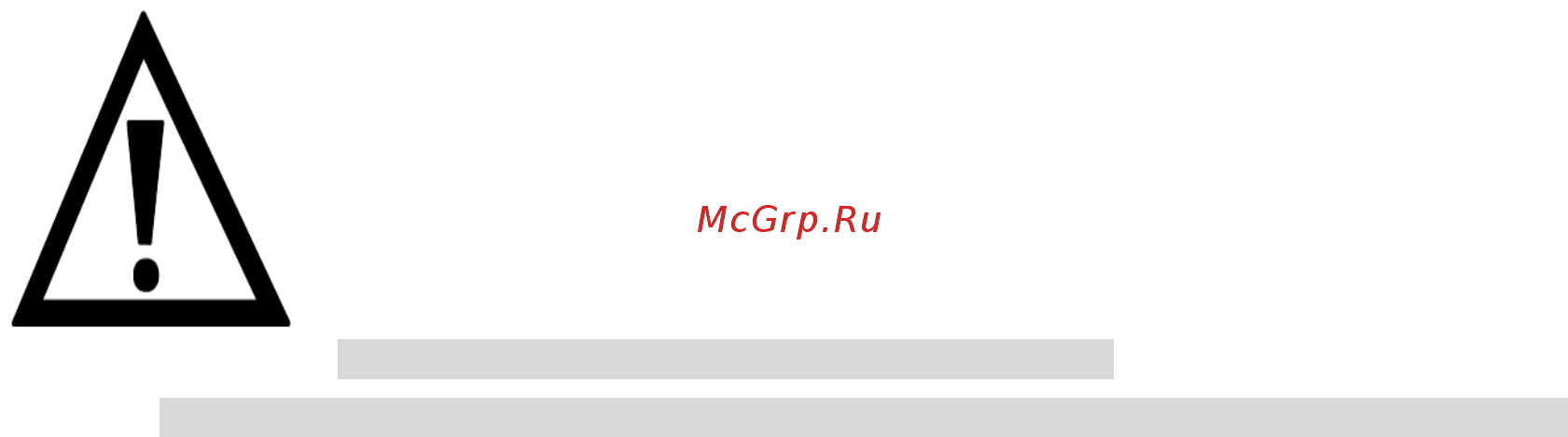 Maunfeld MTI 56 BX GAS Инструкция по эксплуатации онлайн [4/20] 209178