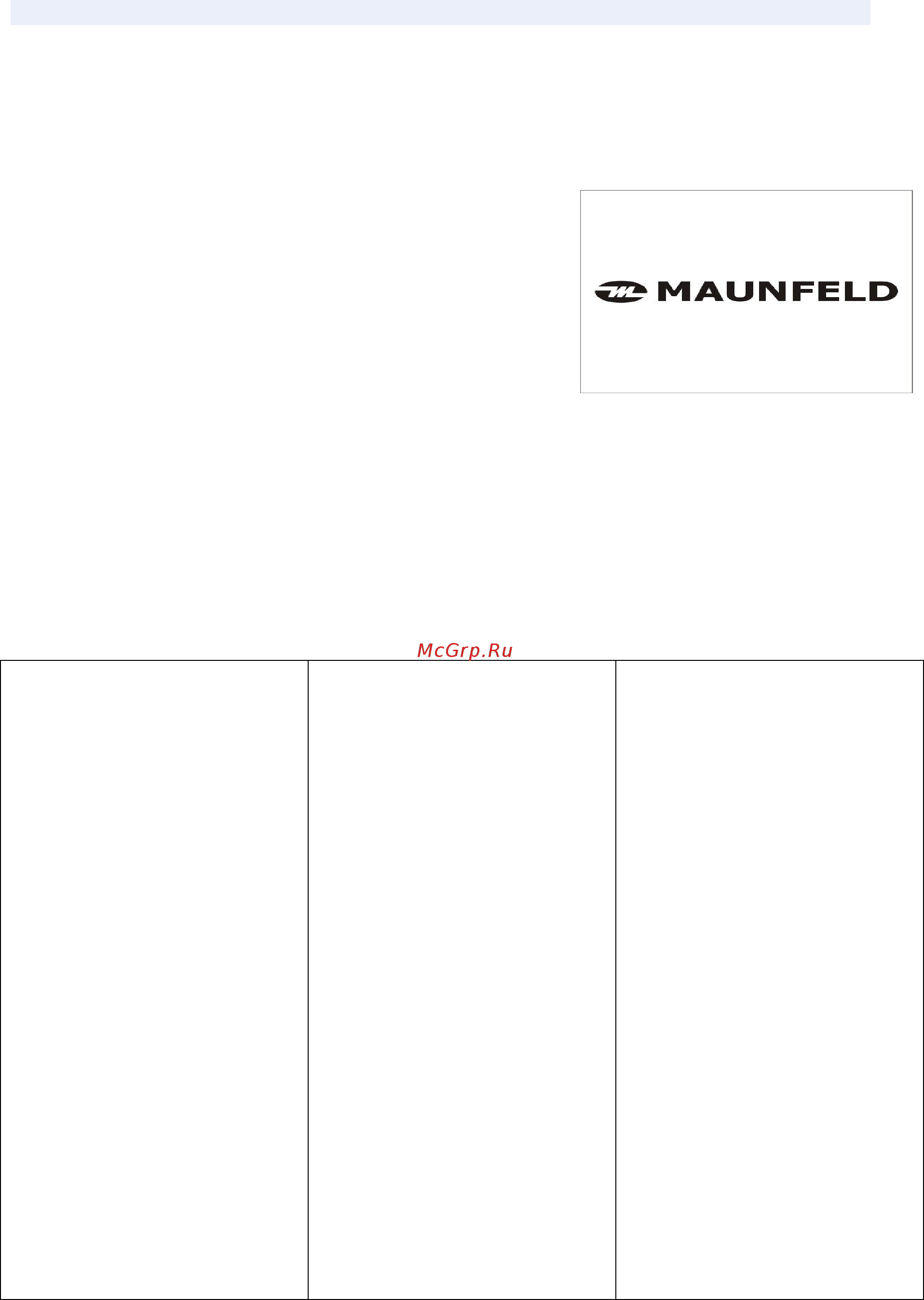 Maunfeld DP01-W [23/24] Марка модель серия